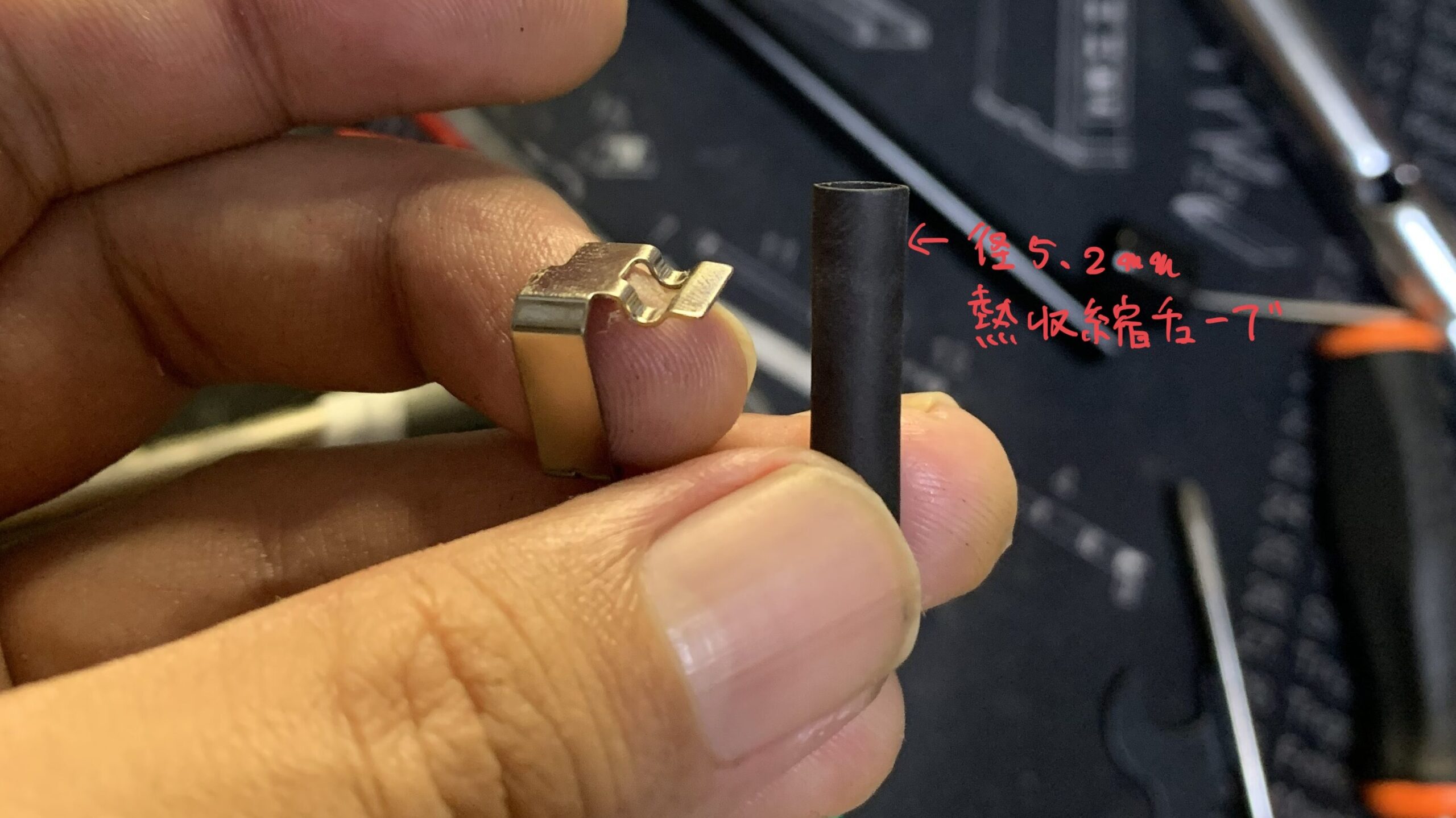  BATON BM-45 CO2GBB ホップアームと熱収縮チューブ