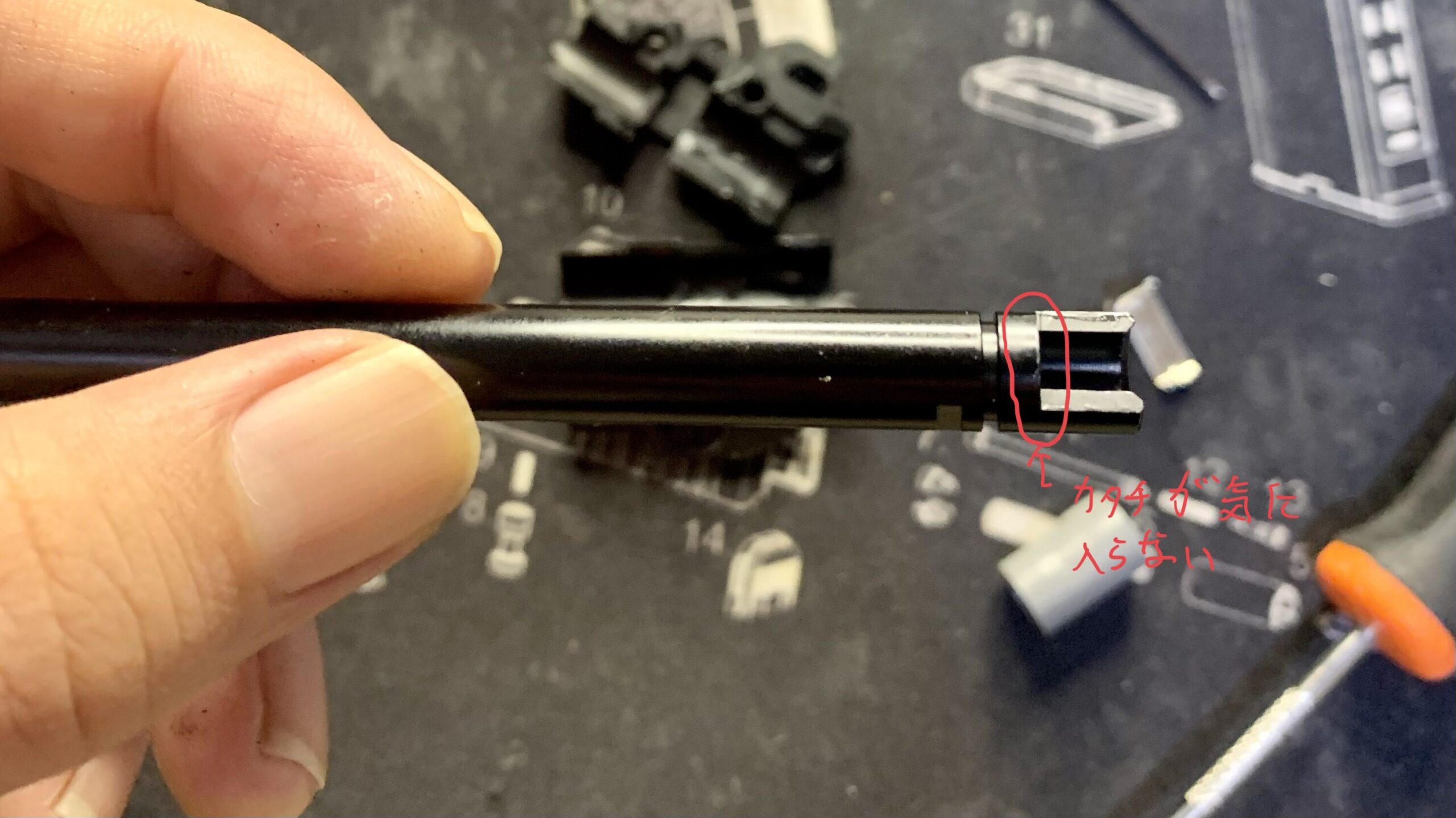  BATON BM-45 CO2GBB インナーバレル