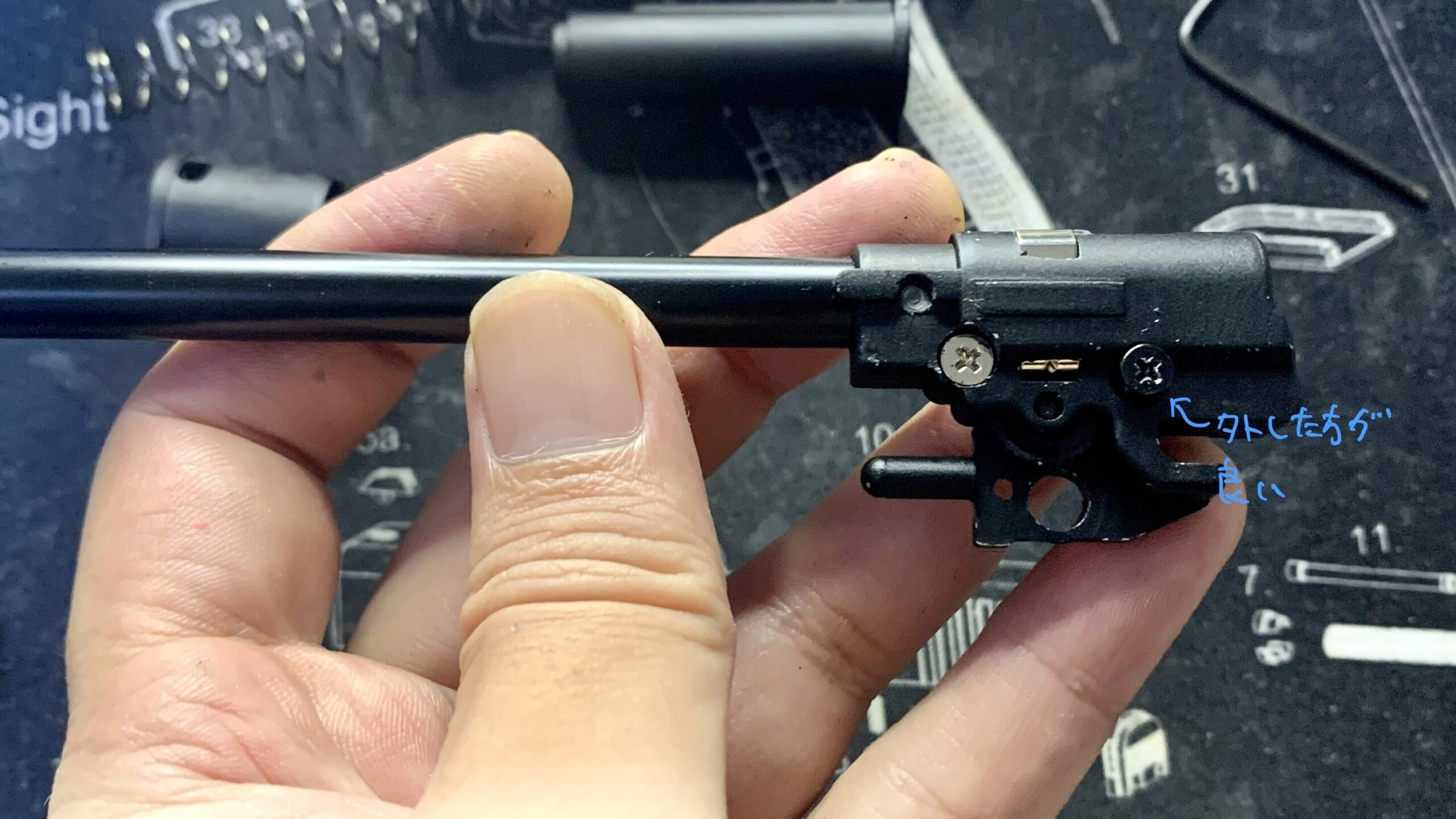 BATON BM-45 CO2GBB インナーバレルアッシー