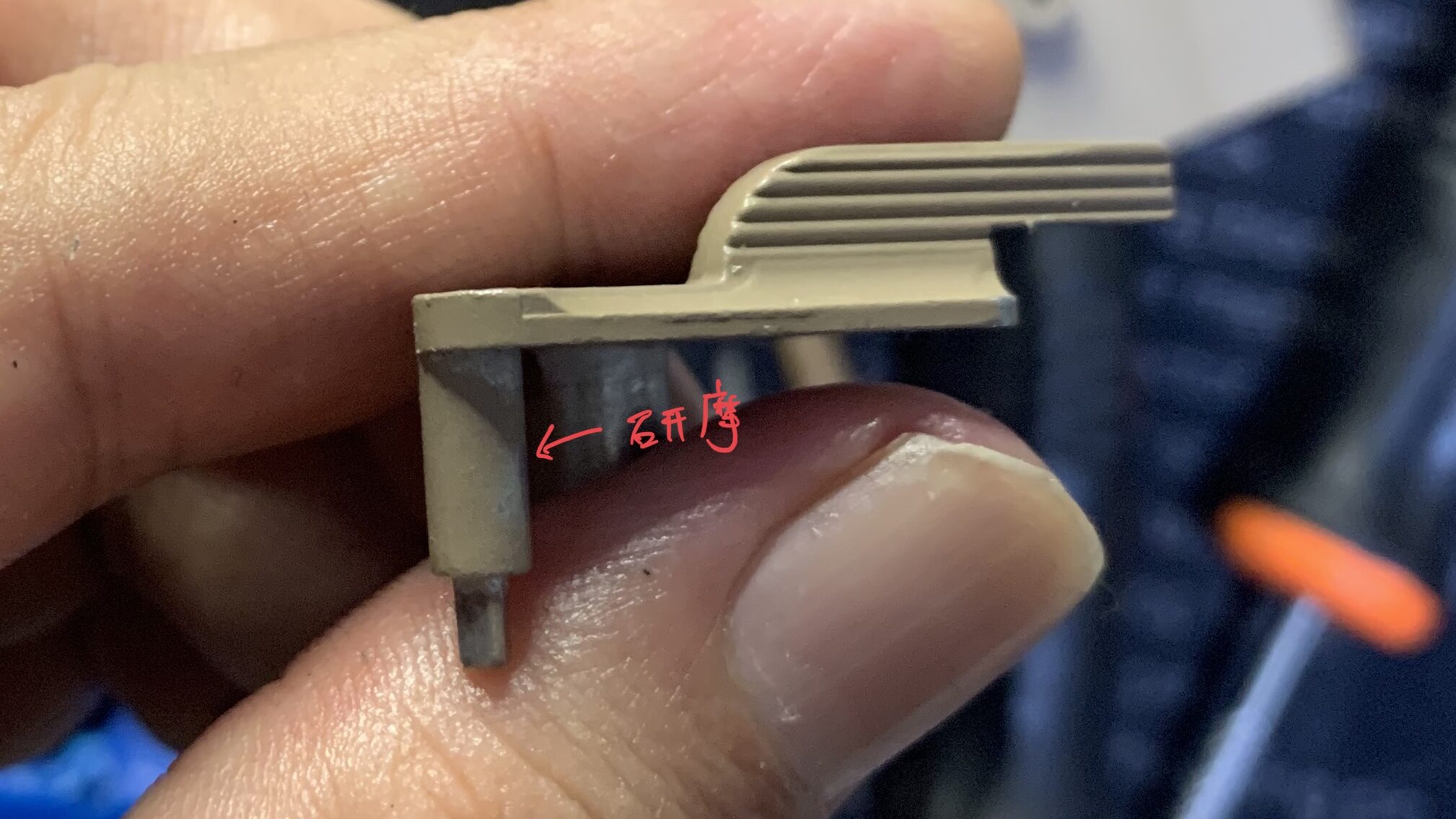 BATON BM-45 CO2GBB レフトサムセーフティの研磨