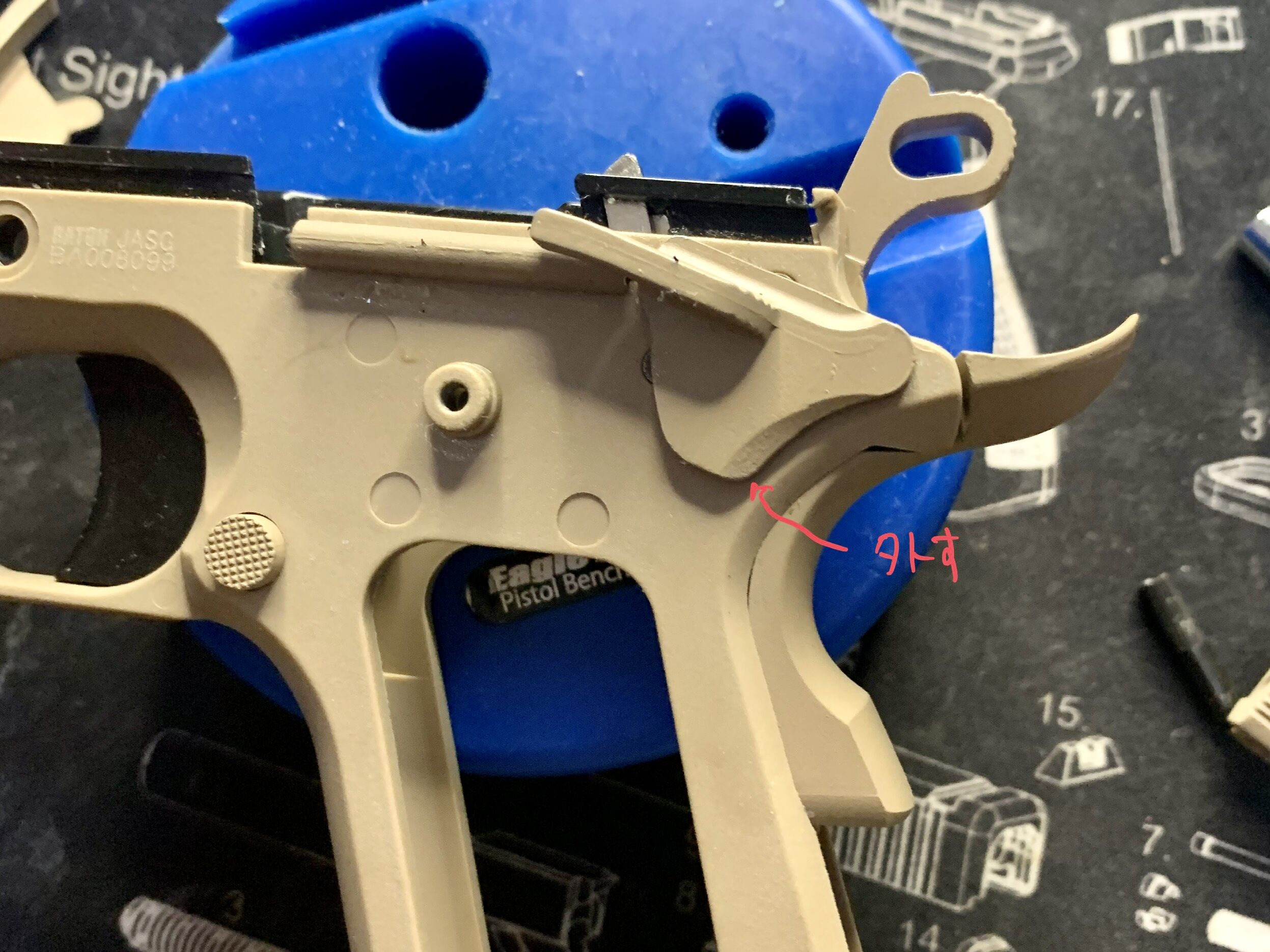 BATON BM-45 CO2GBB 左側のサムセーフティを外す