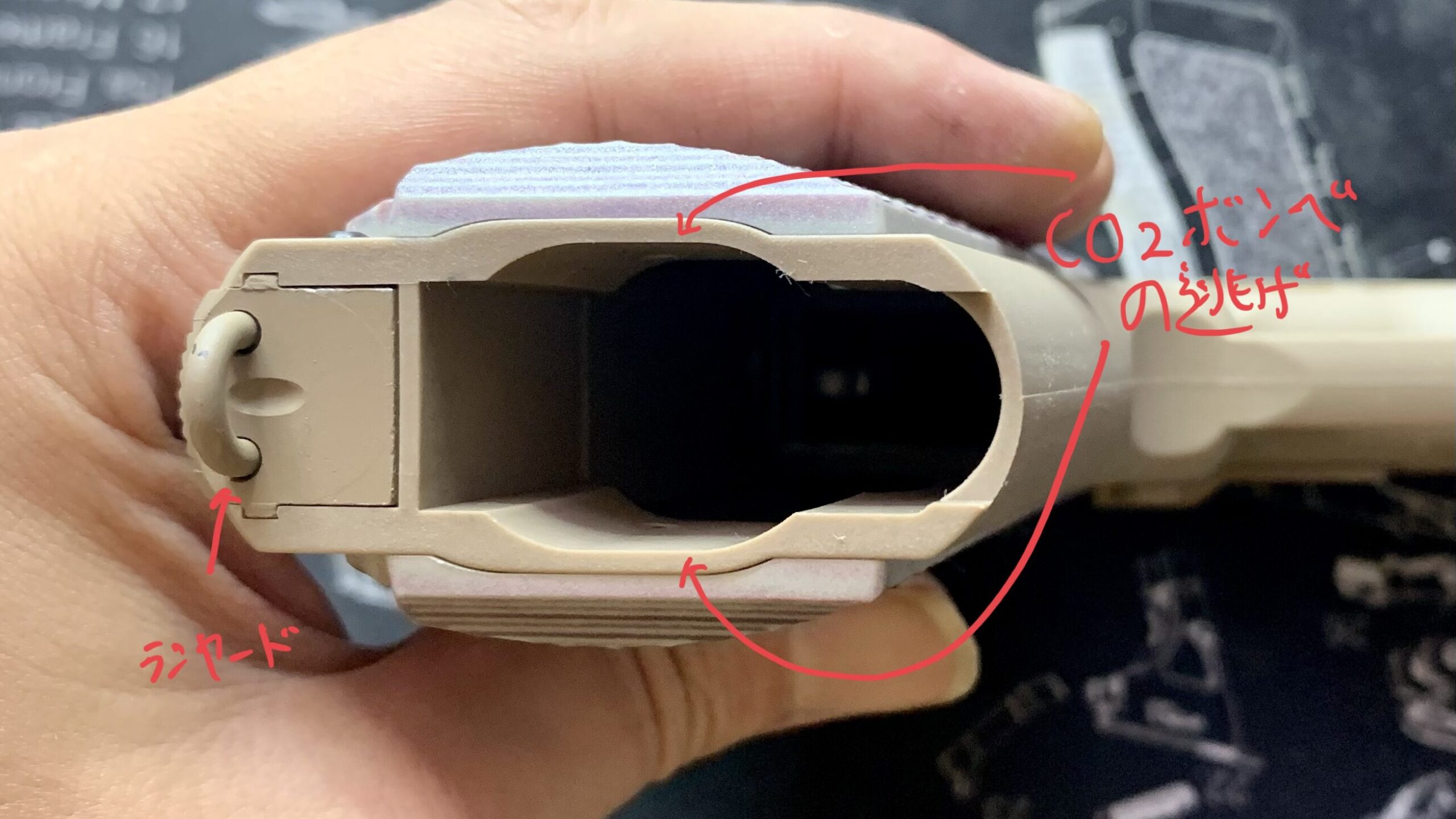 BATON BM-45 CO2GBB マガジンウェル