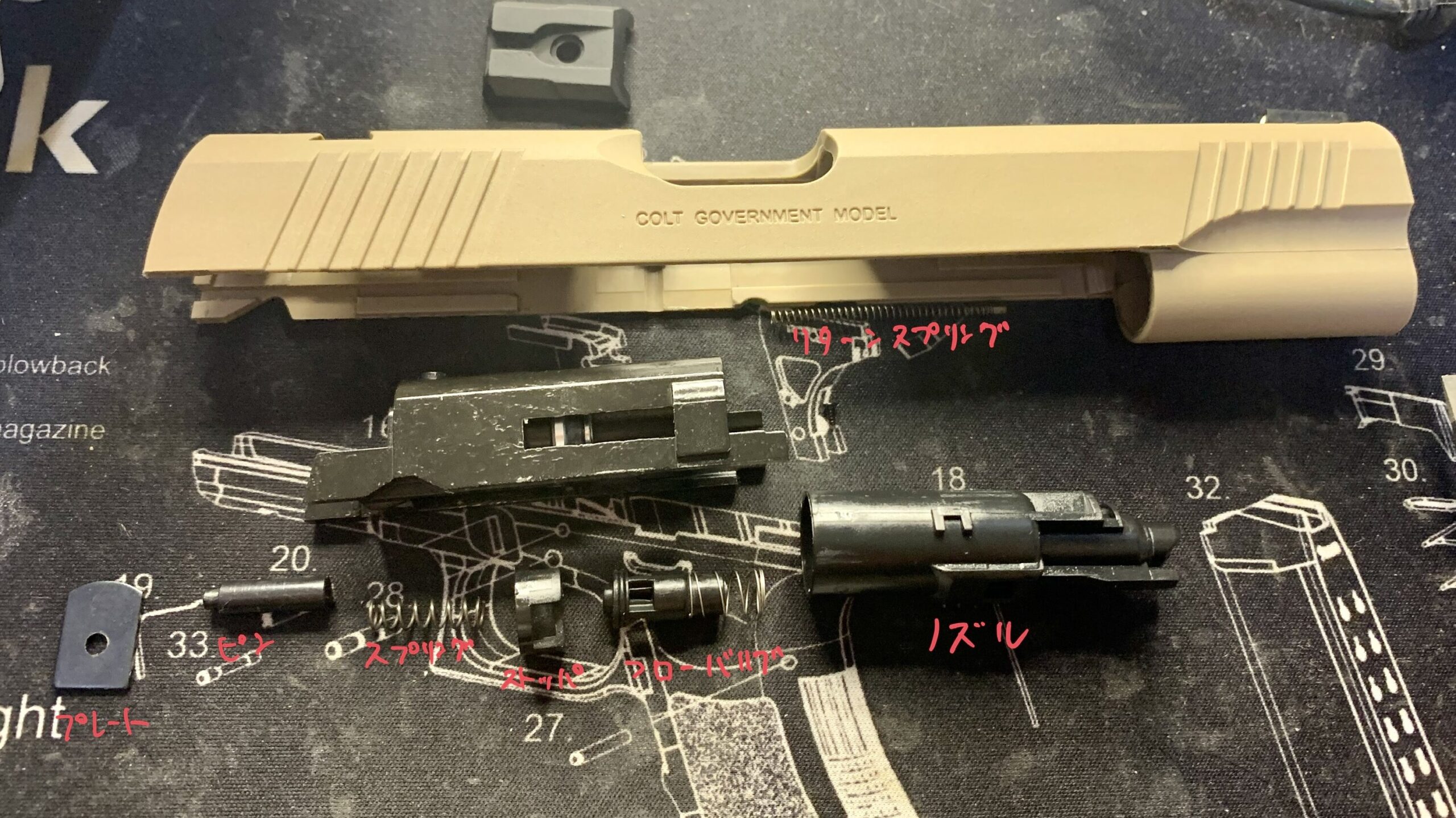  BATON BM-45 CO2GBB ブローバックエンジン周りの部品