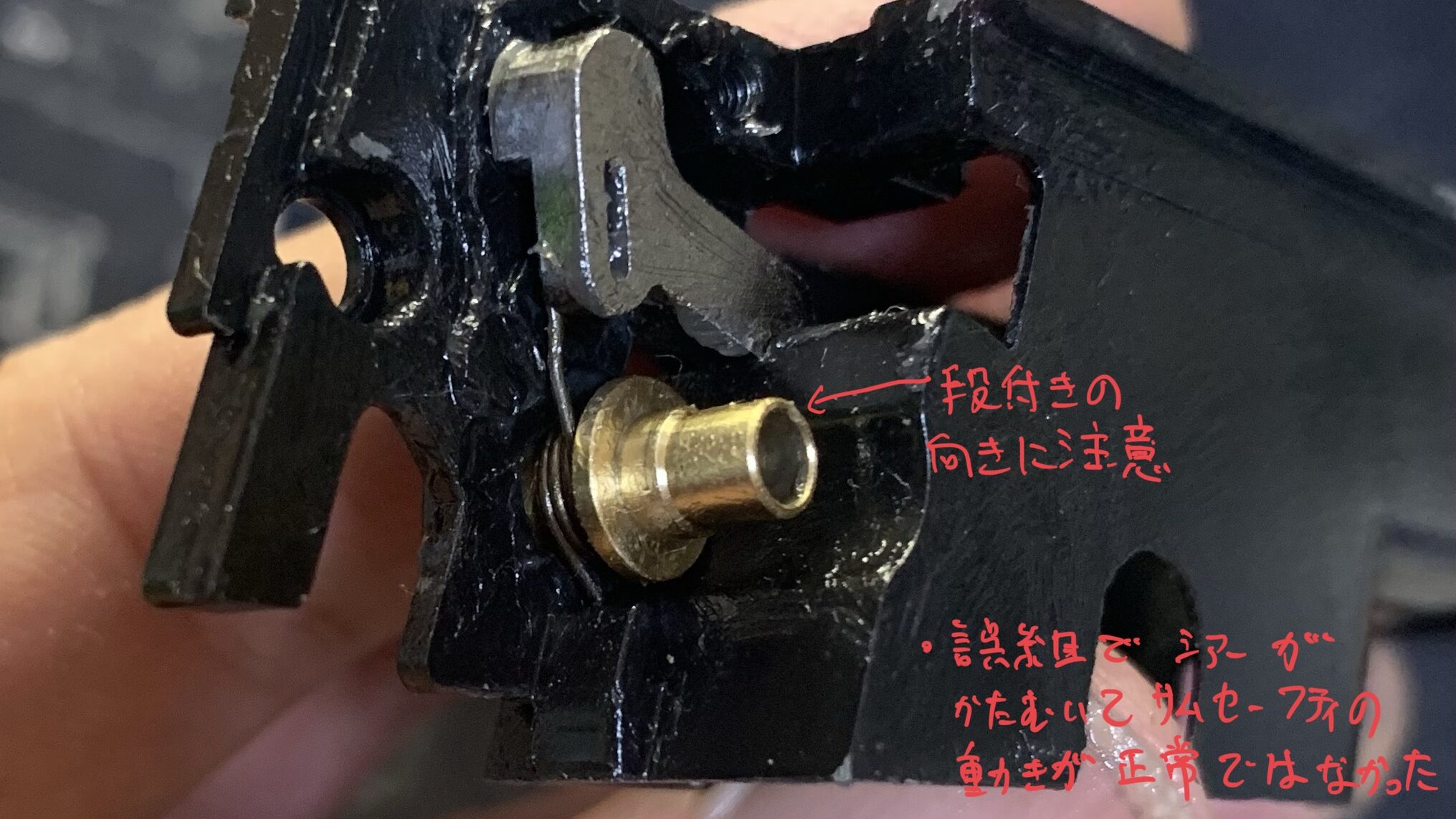 BATON BM-45 CO2GBB ピンとノッカーの組み立て