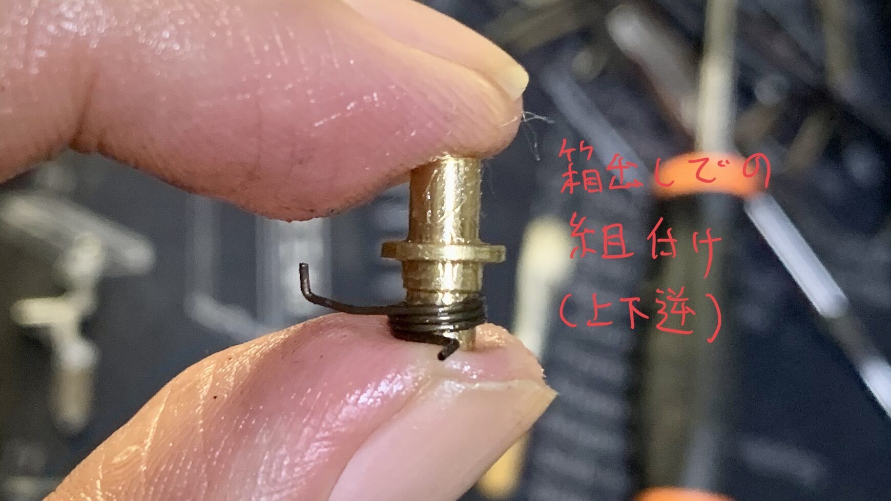 BATON BM-45 CO2GBB ピンの誤組