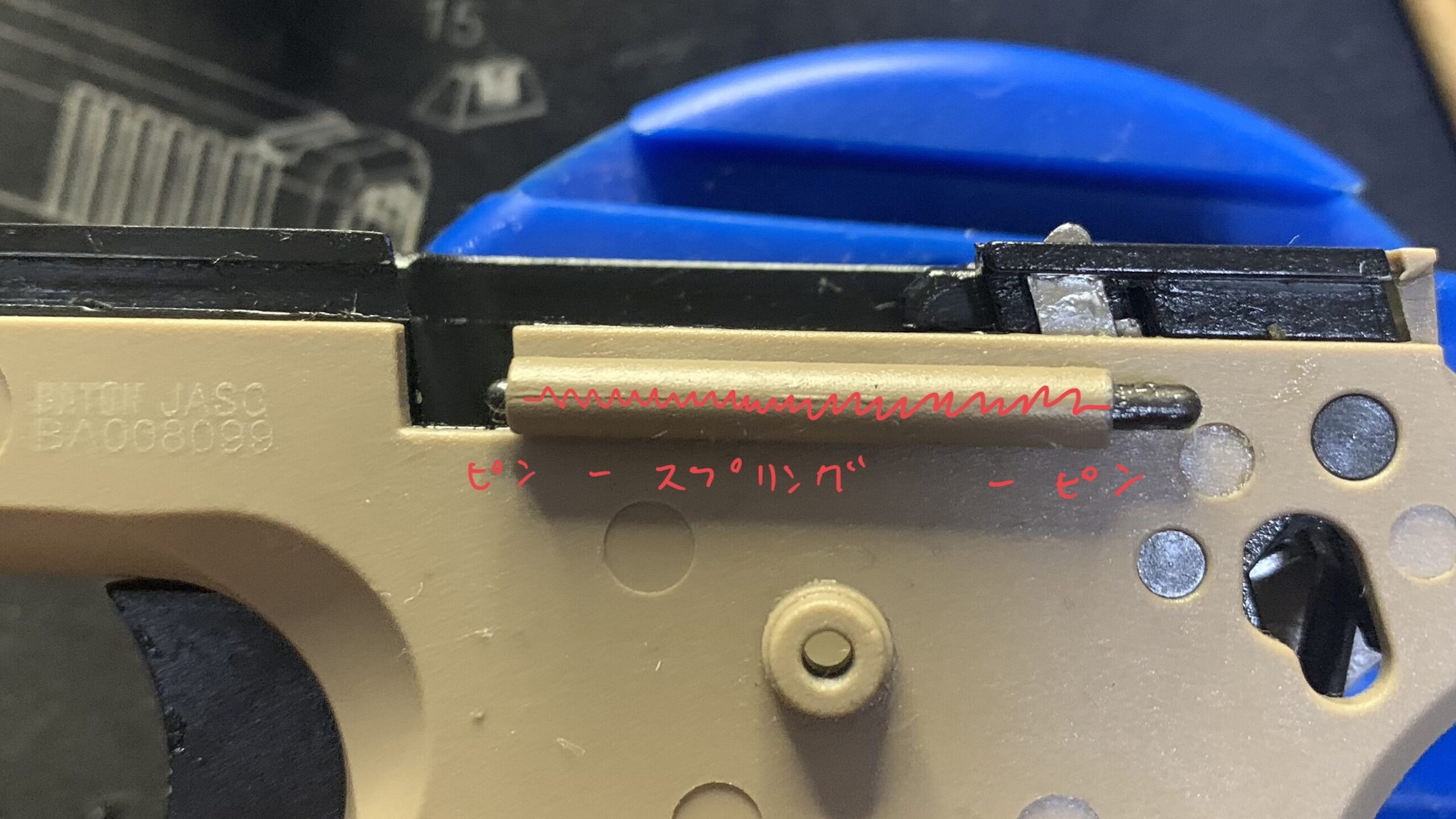 BATON BM-45 CO2GBB プランジャー、スプリングの組み立て