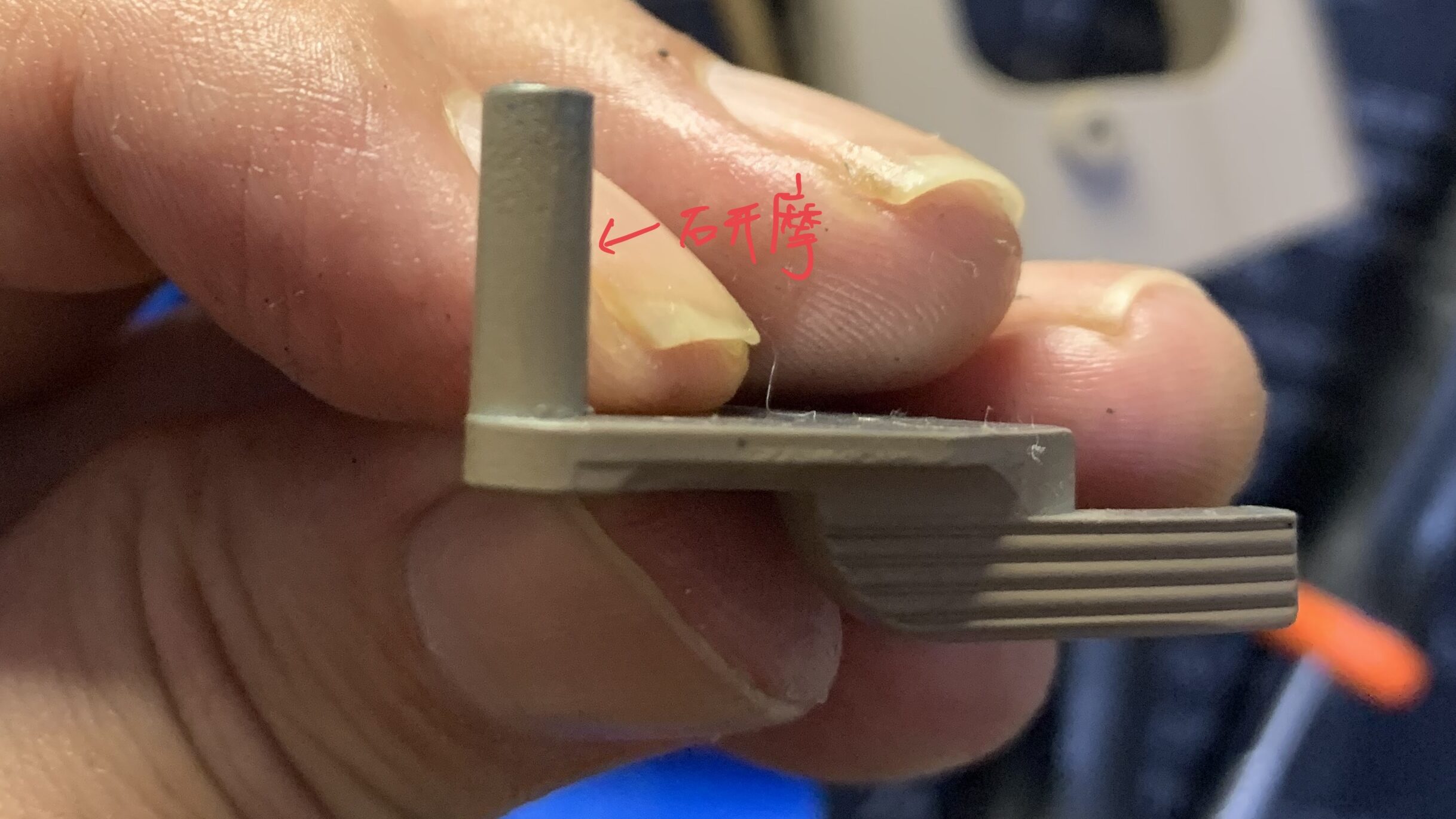 BATON BM-45 CO2GBB ライトサムセーフティの研磨