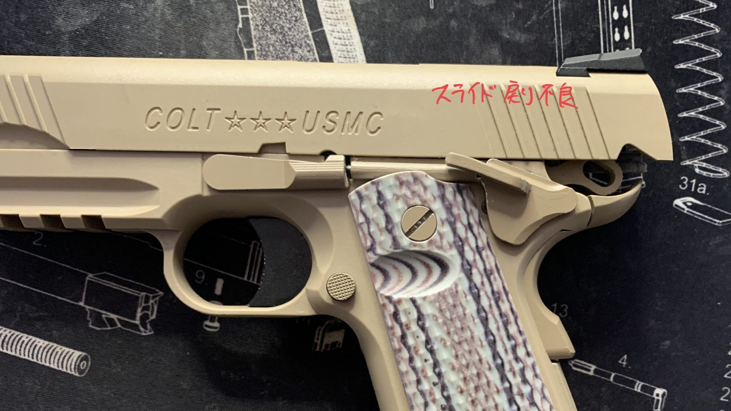 BATON BM-45 CO2GBB スライド戻り不良