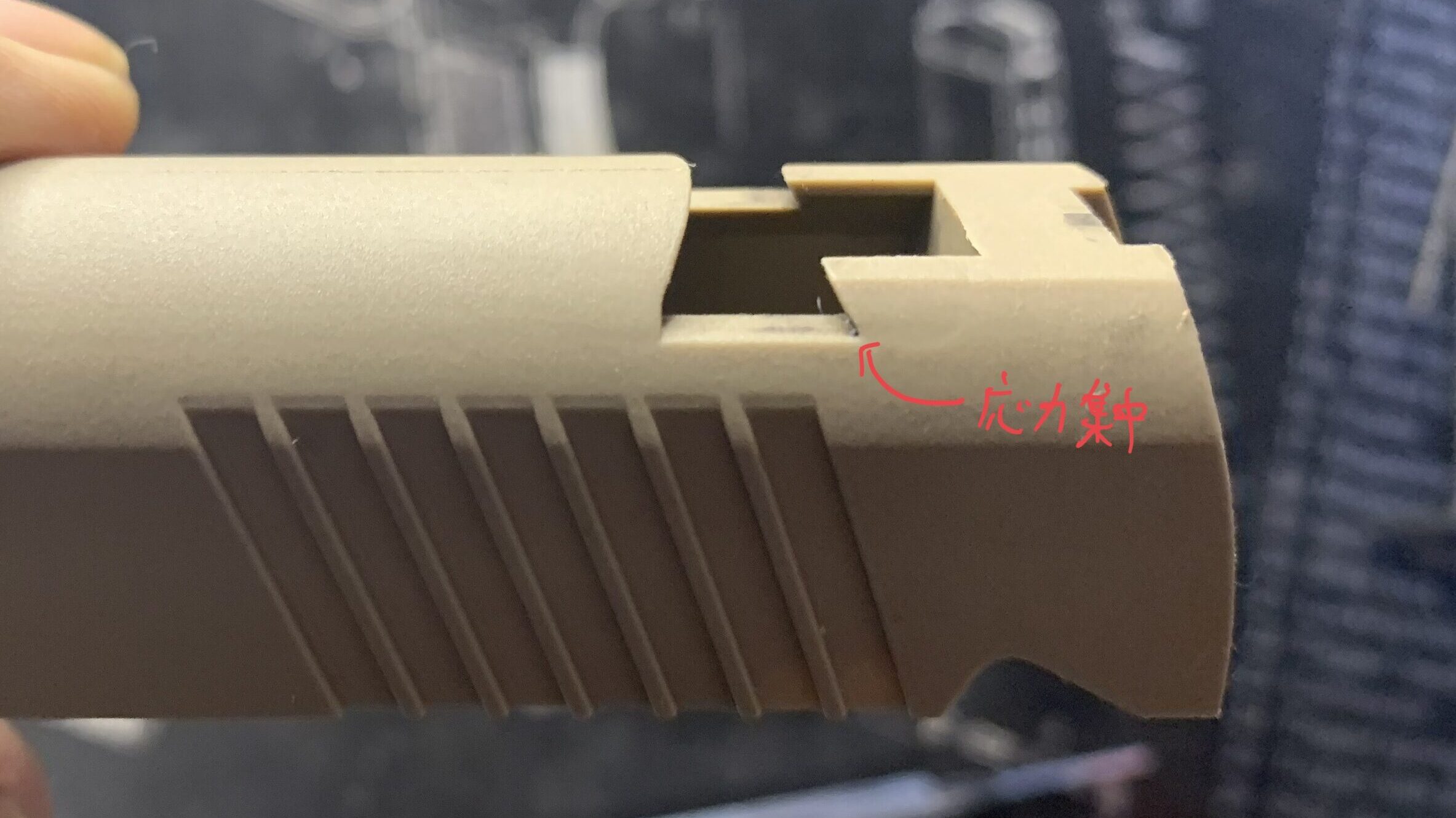  BATON BM-45 CO2GBB スライドのリアサイト付け根