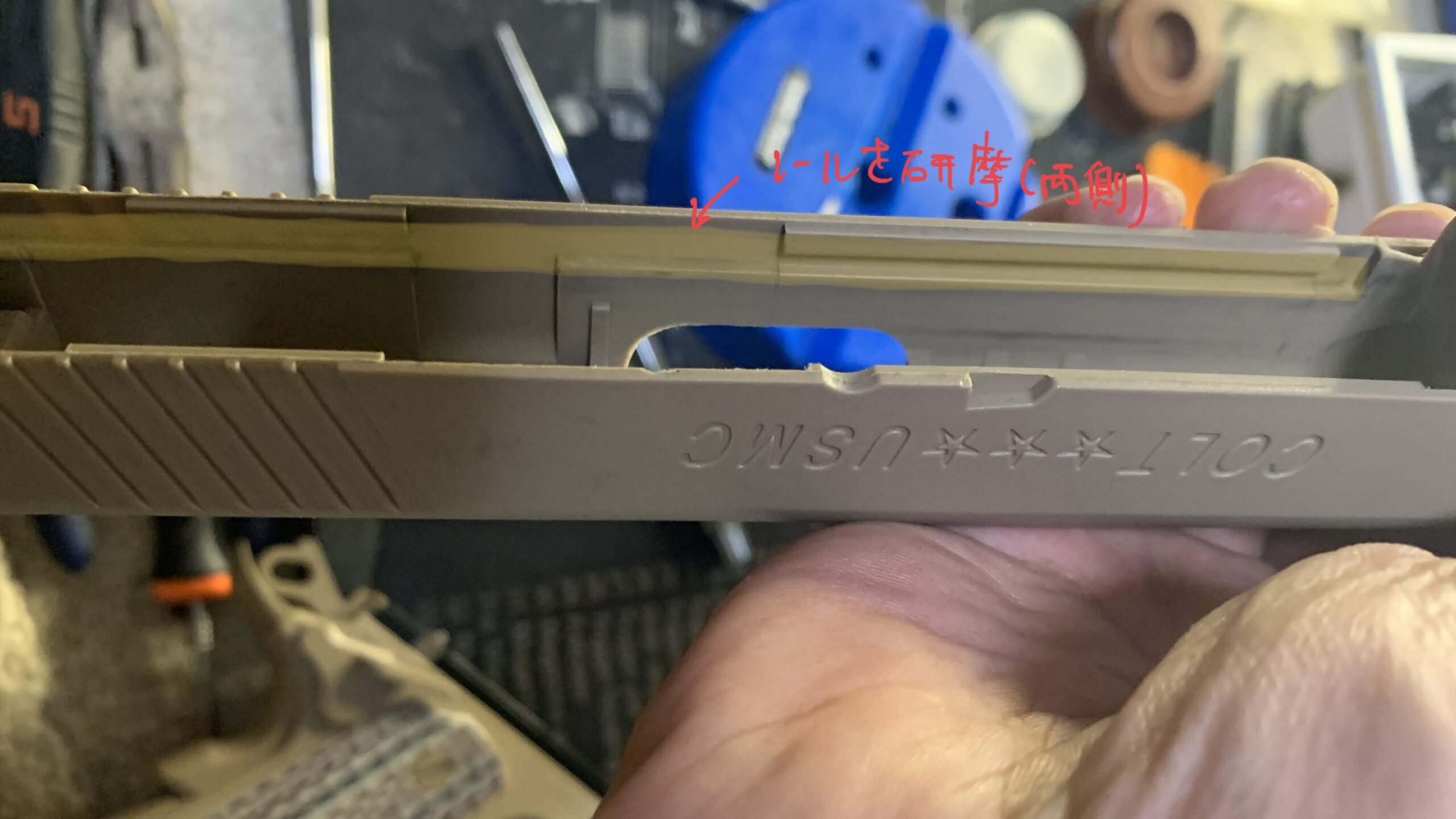 BATON BM-45 CO2GBB スライドレールの研磨