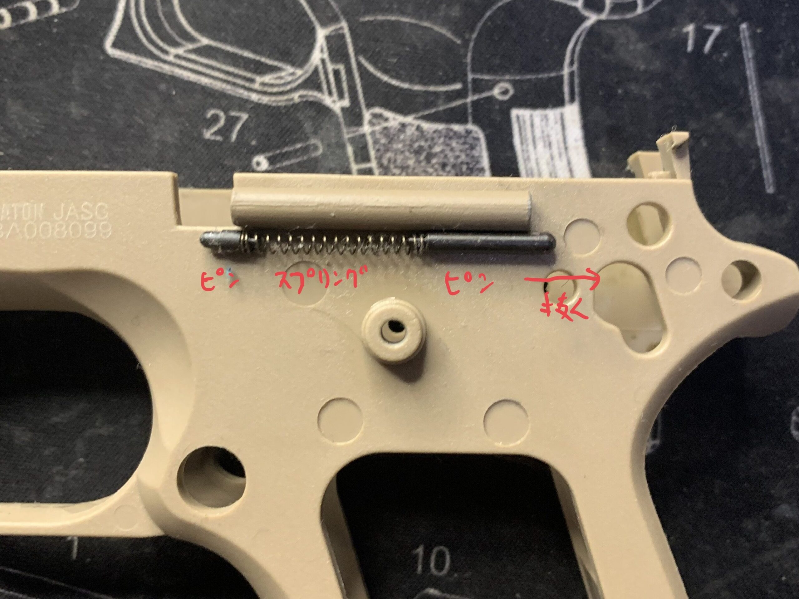 BATON BM-45 CO2GBB スプリングとプランジャーを外す