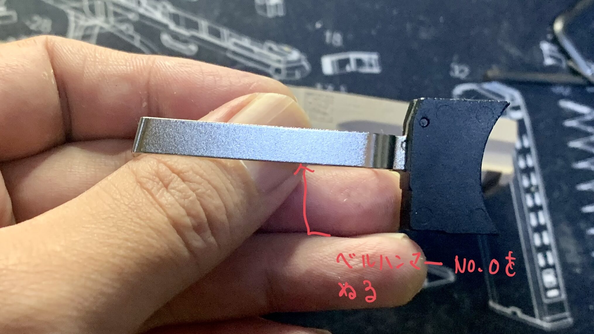 BATON BM-45 CO2GBB トリガーへのグリス塗布