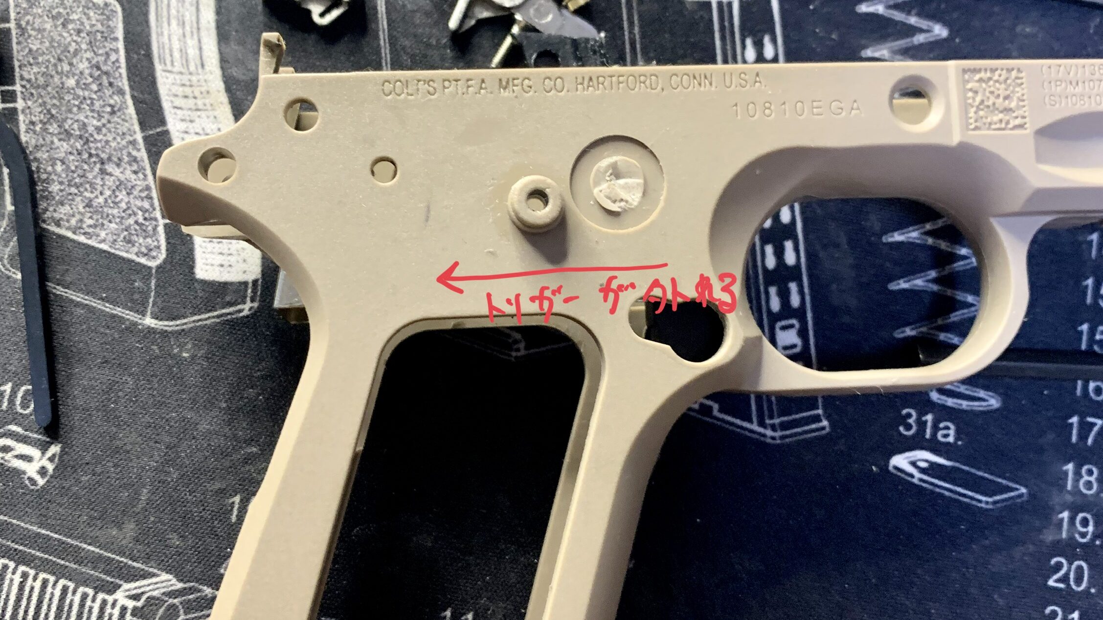 BATON BM-45 CO2GBB トリガーの取り外し