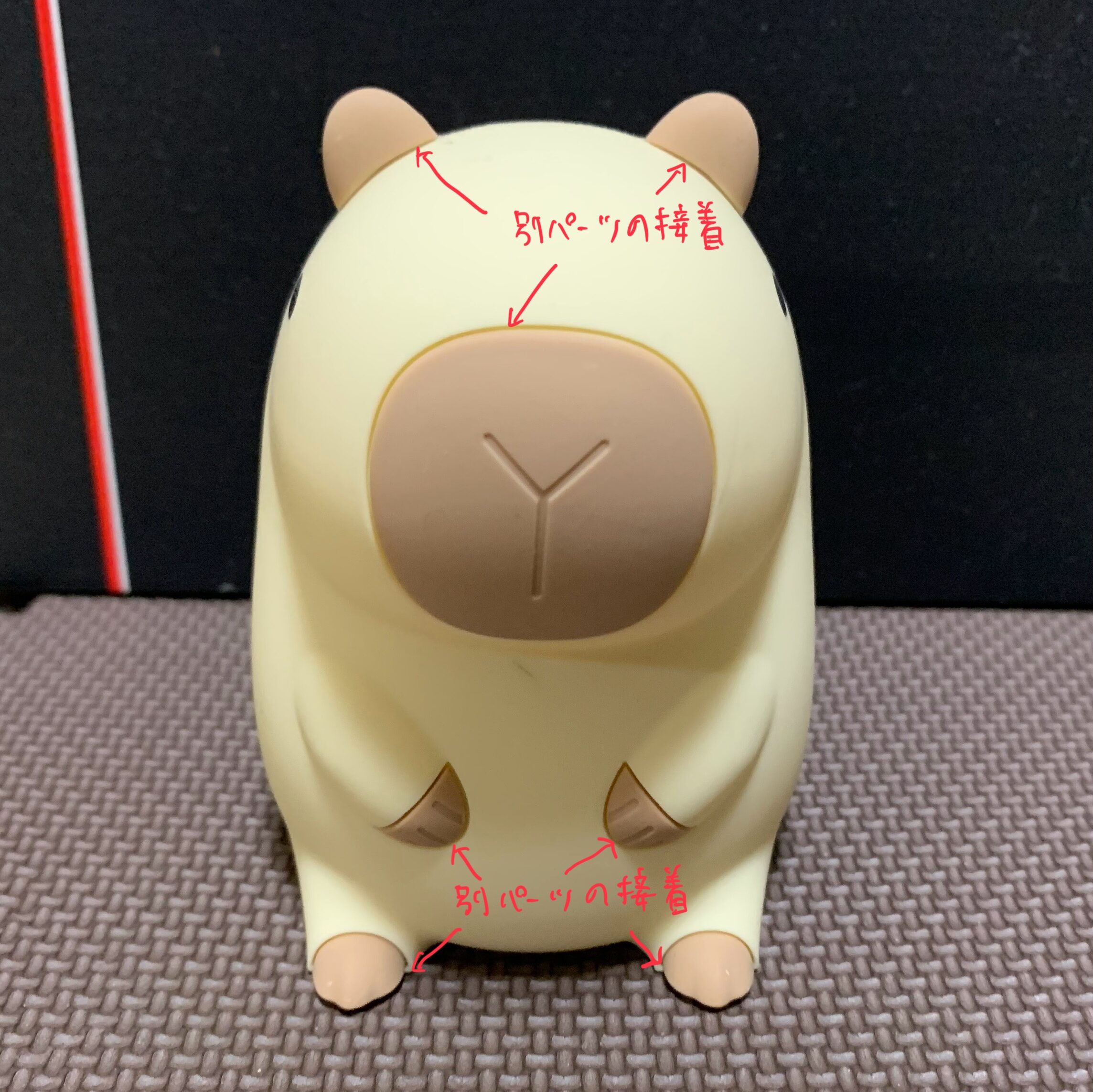 カピバラ ナイトライト パーツ