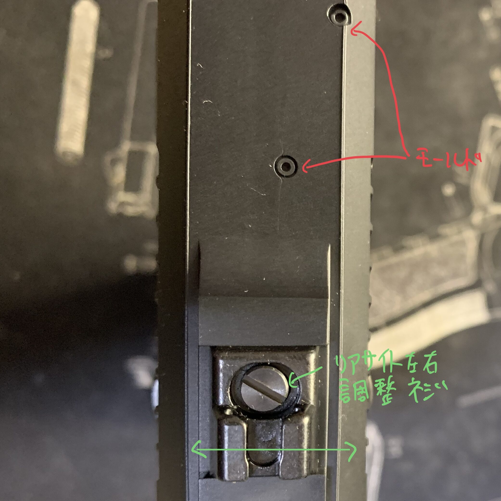KSC MK23 ソーコムピストル　CO2 ABS リアサイト