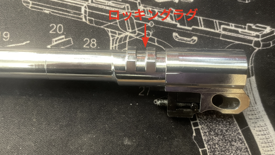 KSC　CZ75 チャンバー　ロッキングラグ