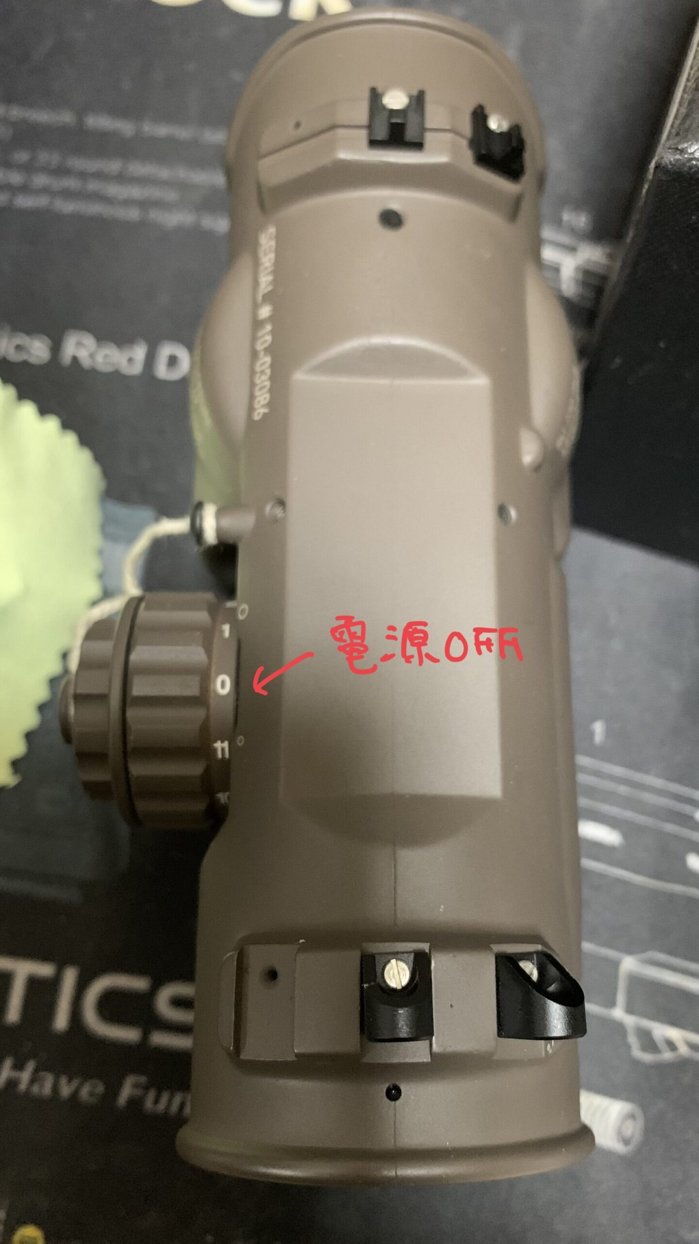 エボギア　エルカン　スペクターDR 電源オフ