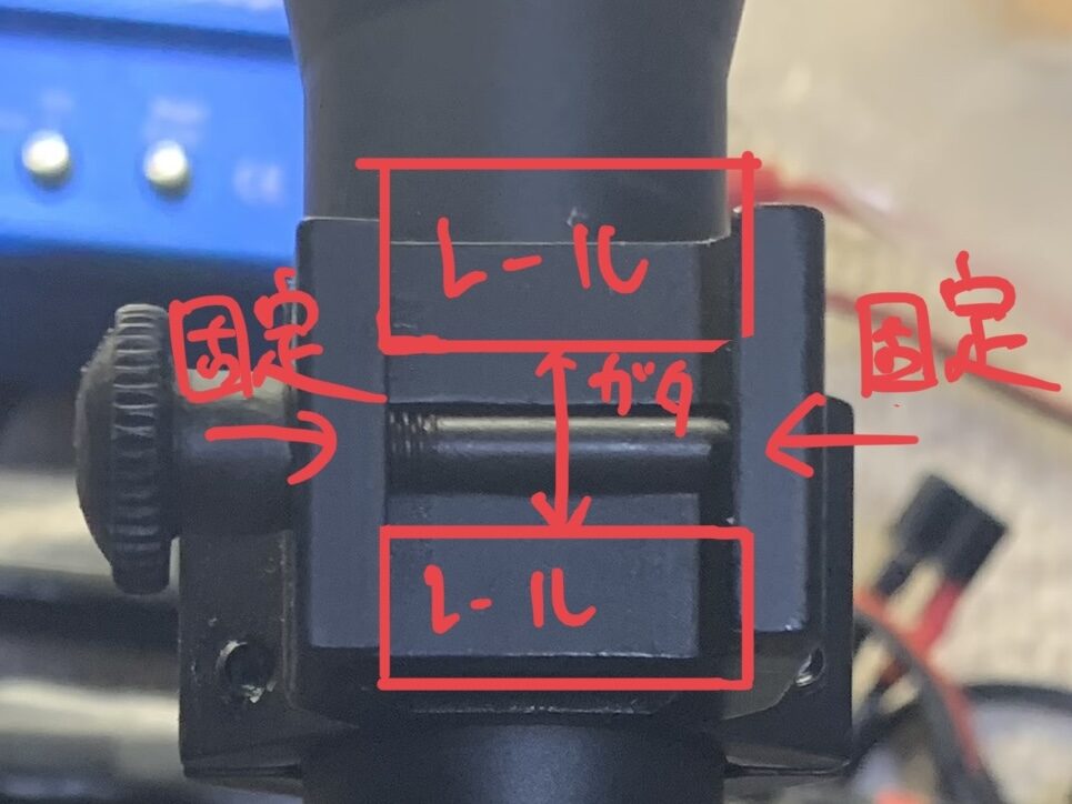 ガイズリー　レプリカ　ワンピーススコープマウント　2ピースマウントの位置決め