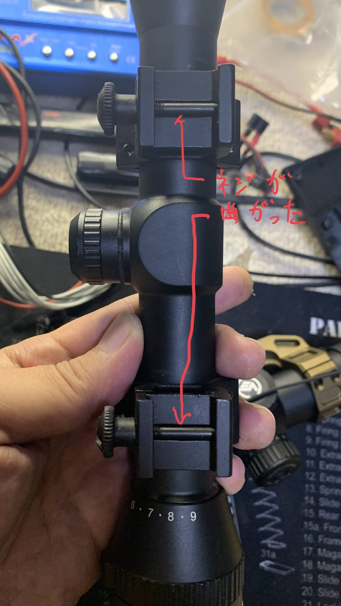 ガイズリー　レプリカ　ワンピーススコープマウント　2ピースマウント トラブル