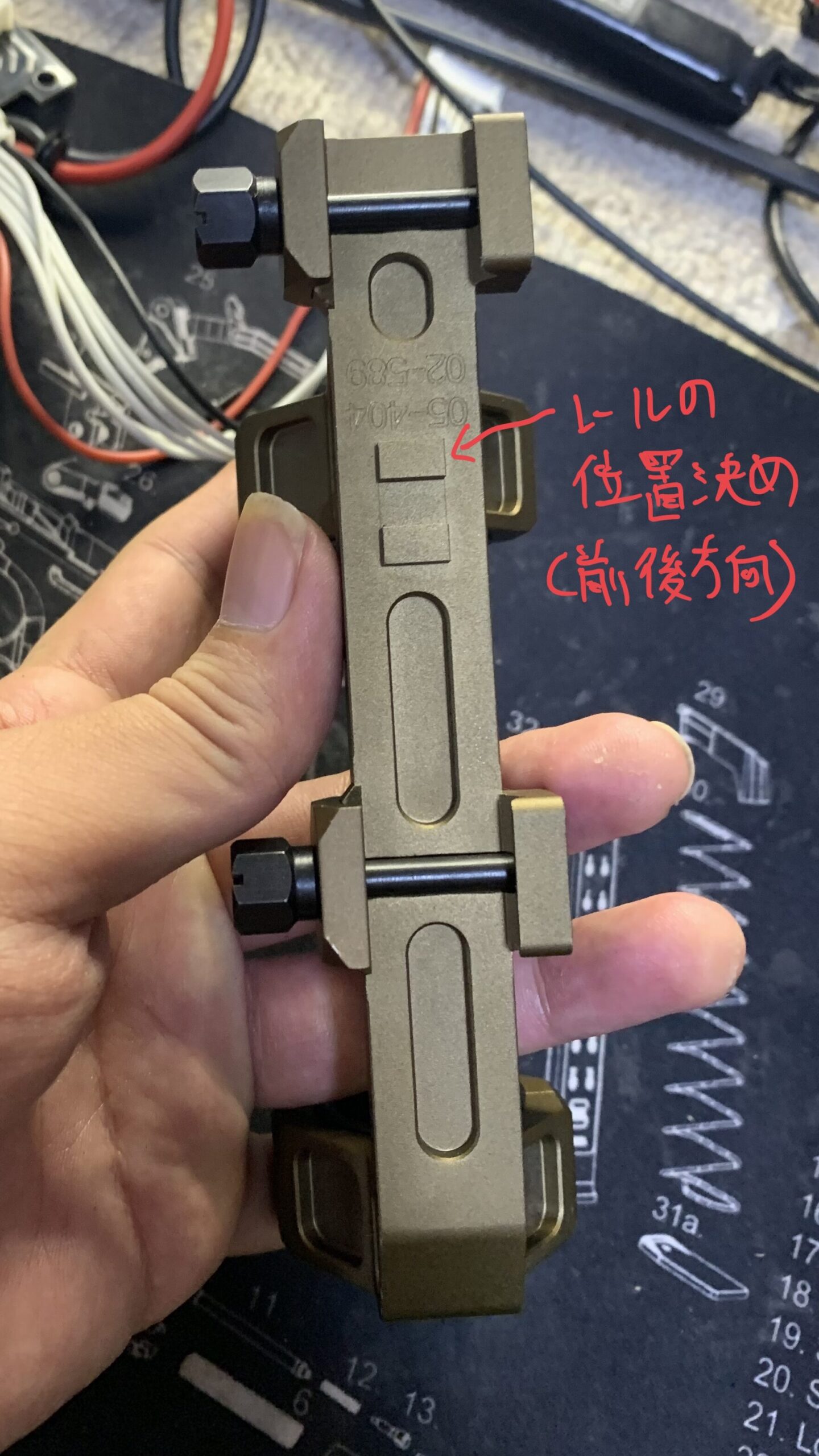 ガイズリー　レプリカ　ワンピーススコープマウント　レールの位置決め