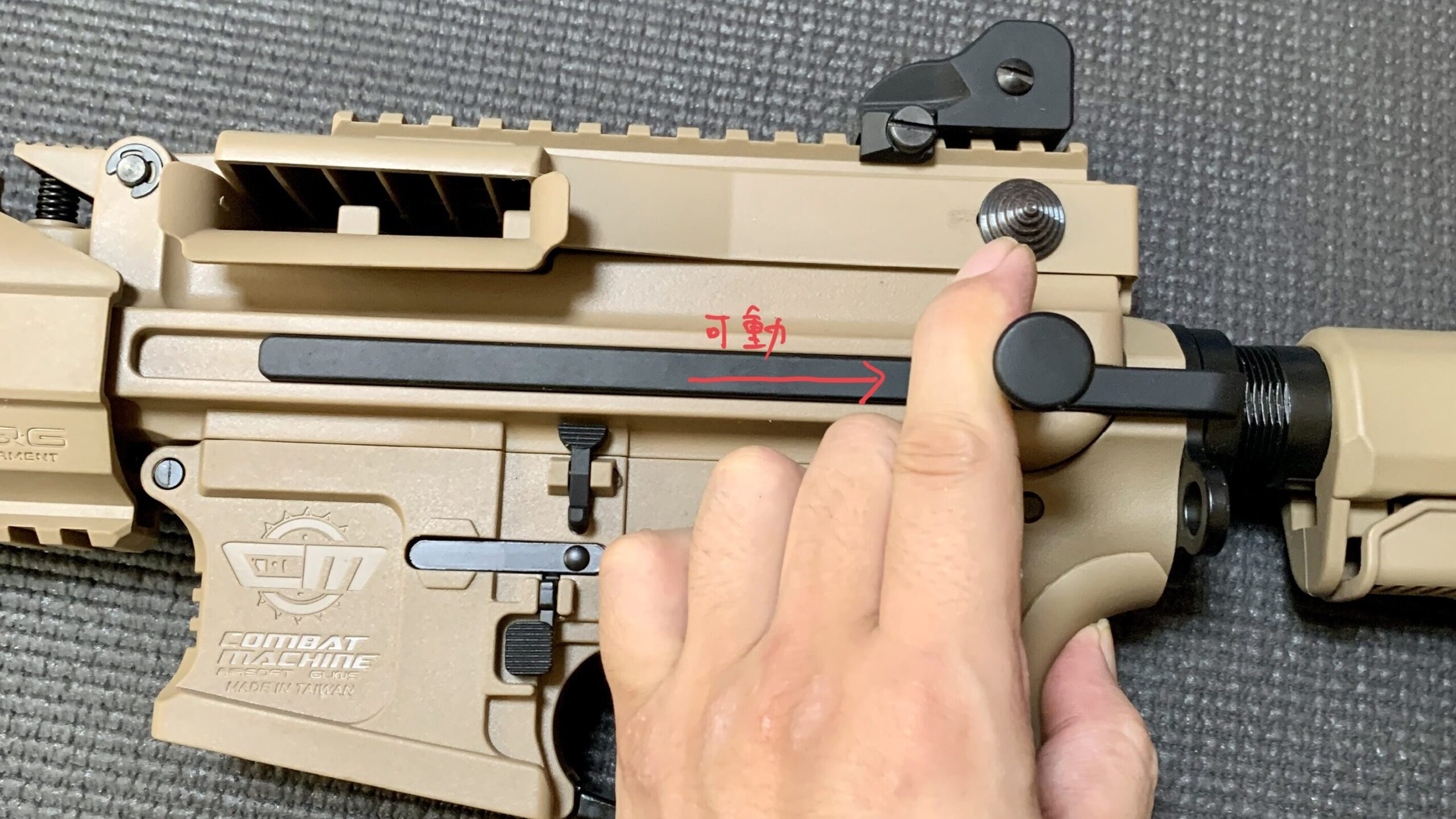 G＆G CM16 LMG ETU DST チャージングハンドルを引く