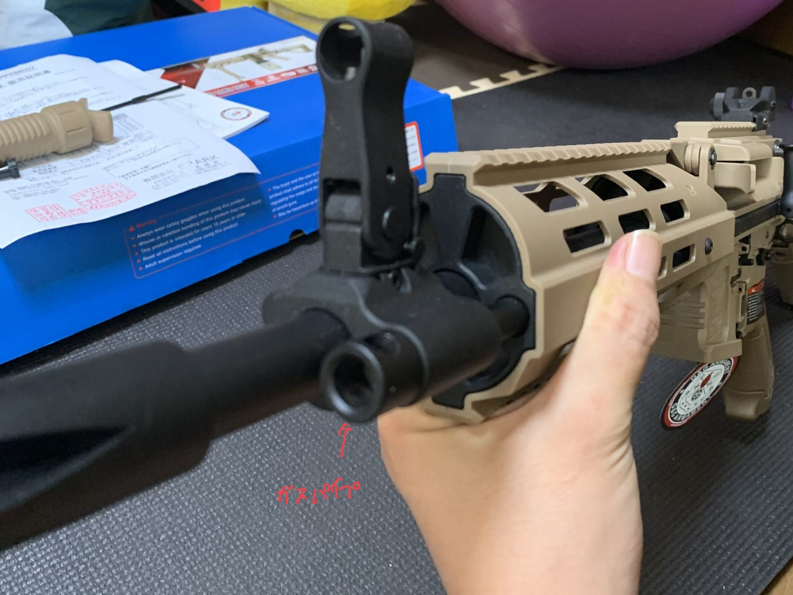 G＆G CM16 LMG ETU DST ガスブロック