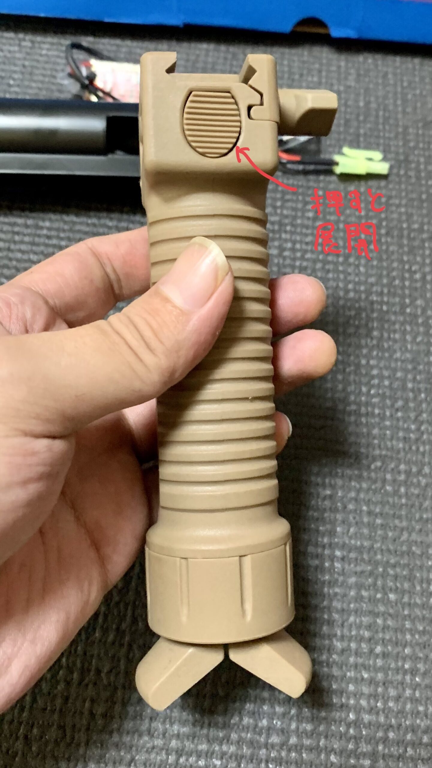 G＆G CM16 LMG ETU DST グリップバイポッド展開ボタン