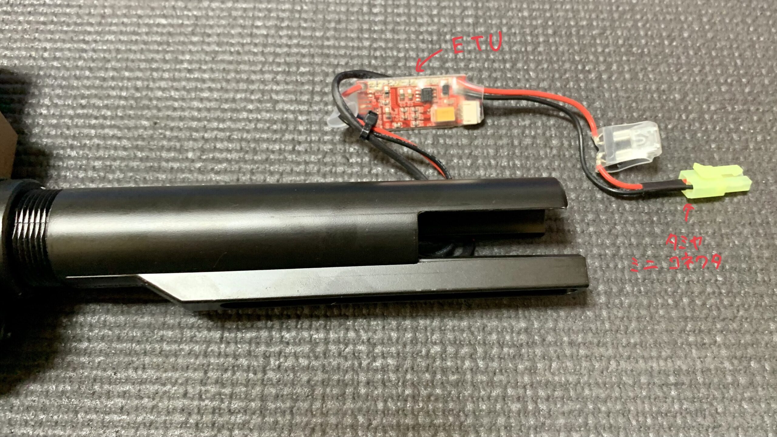 G＆G CM16 LMG ETU DST ETU、電源コネクター、ヒューズ