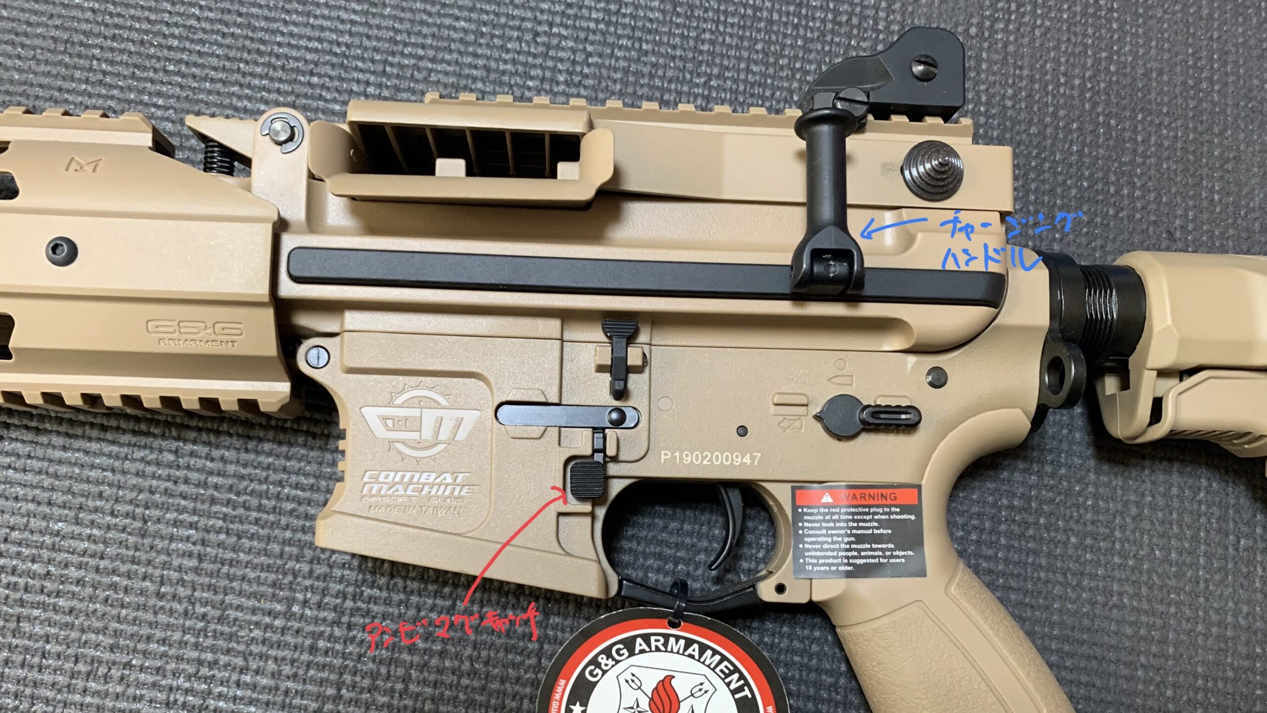 G＆G CM16 LMG ETU DST レシーバー左側