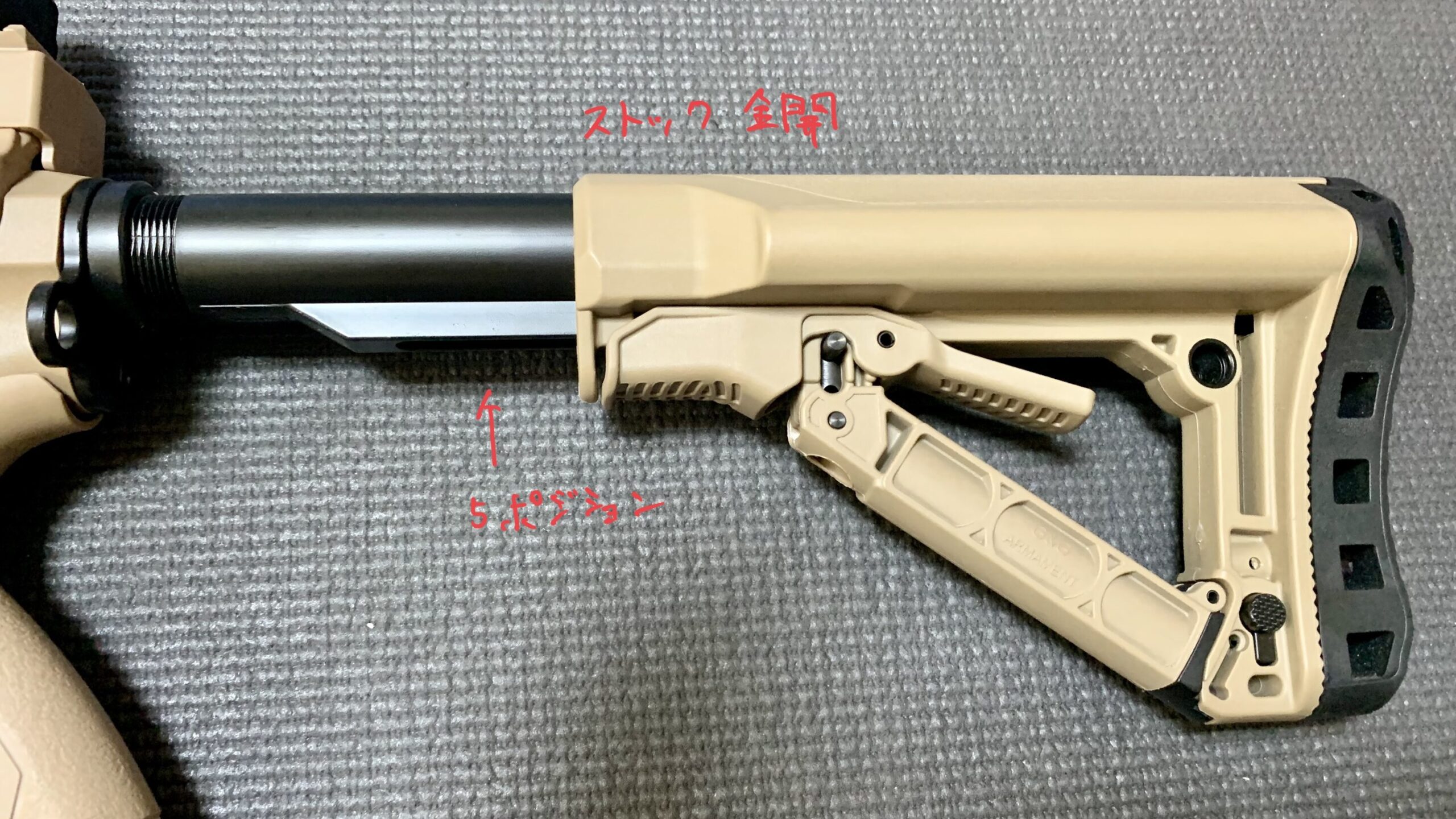 G＆G CM16 LMG ETU DST ストックを伸ばす