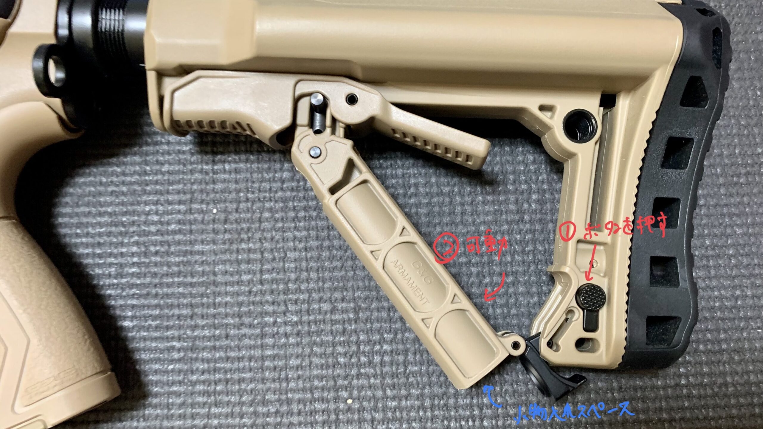 G＆G CM16 LMG ETU DST ストックのギミック