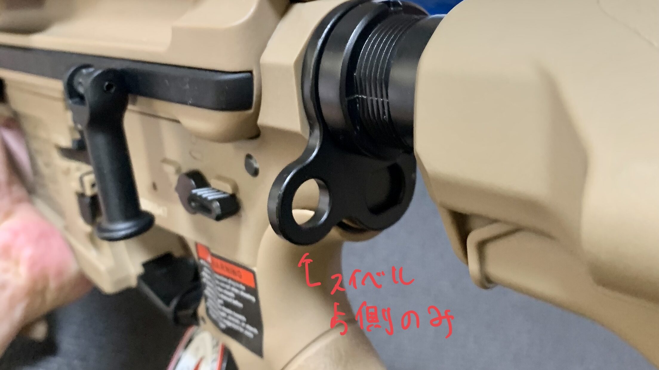 G＆G CM16 LMG ETU DST スイベル