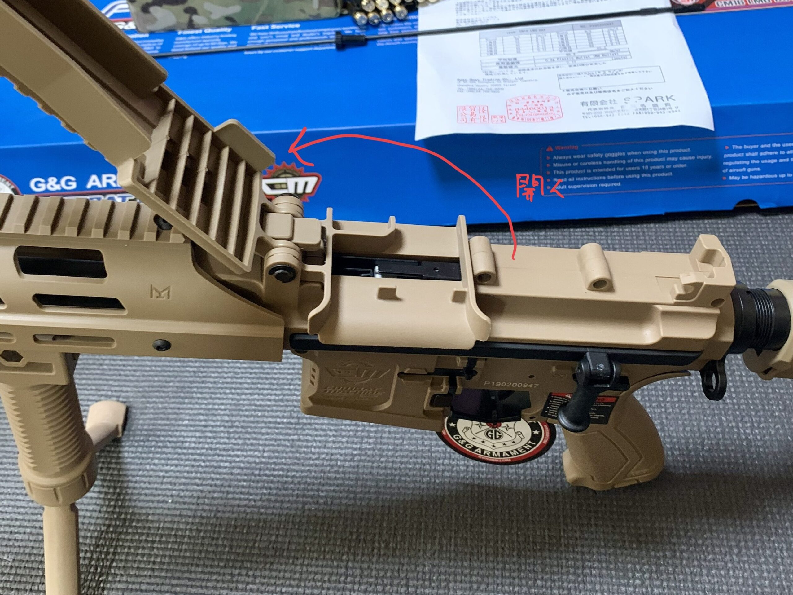 G＆G CM16 LMG ETU DST トップカバーオープン