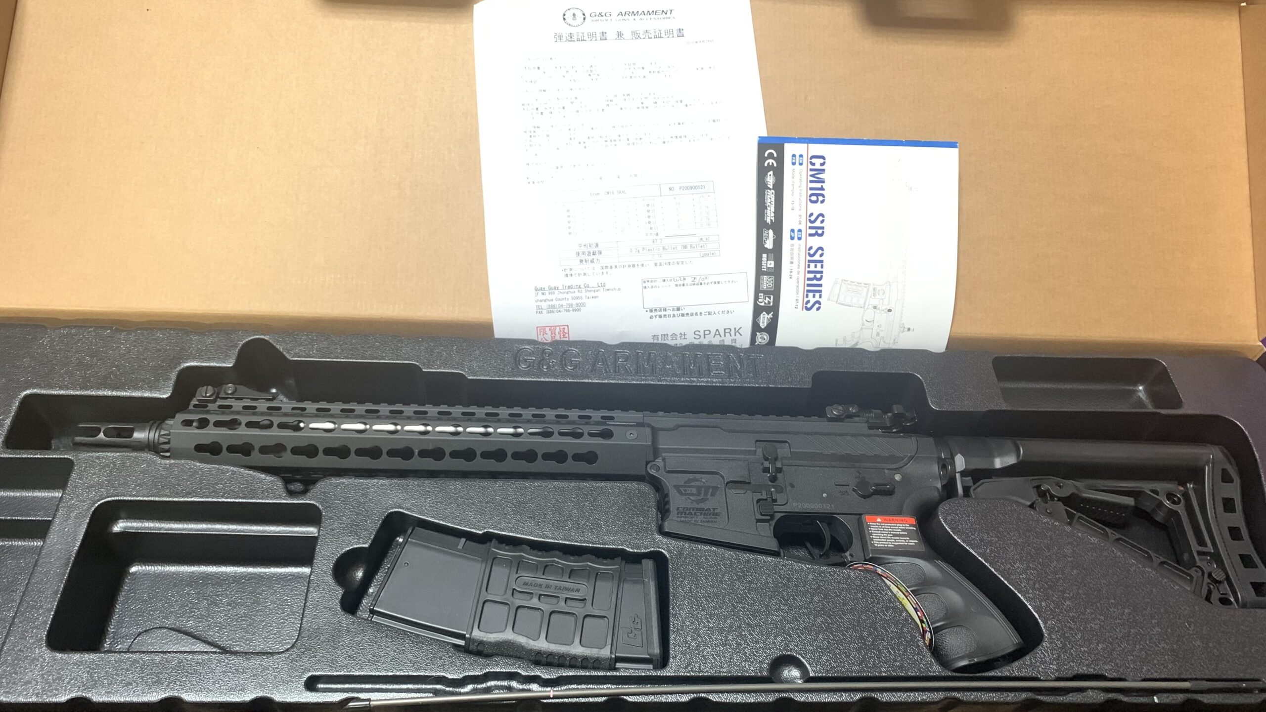 G&G CM16 SRXL ETU 開封