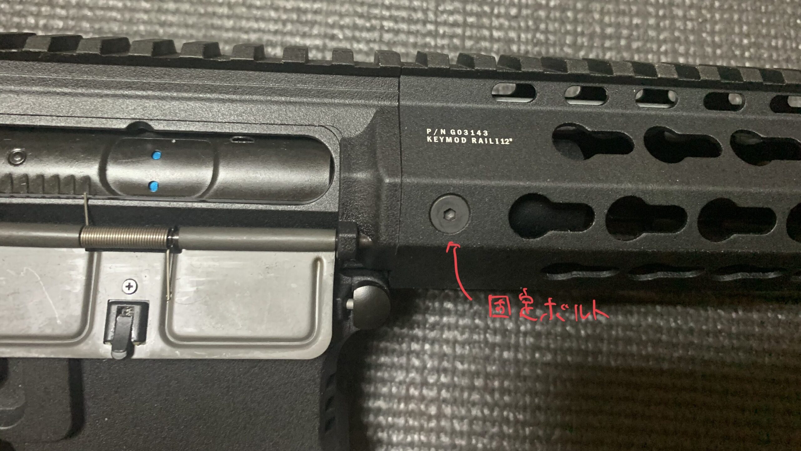 G&G CM16 SRXL ETU レールとレシーバーの結合
