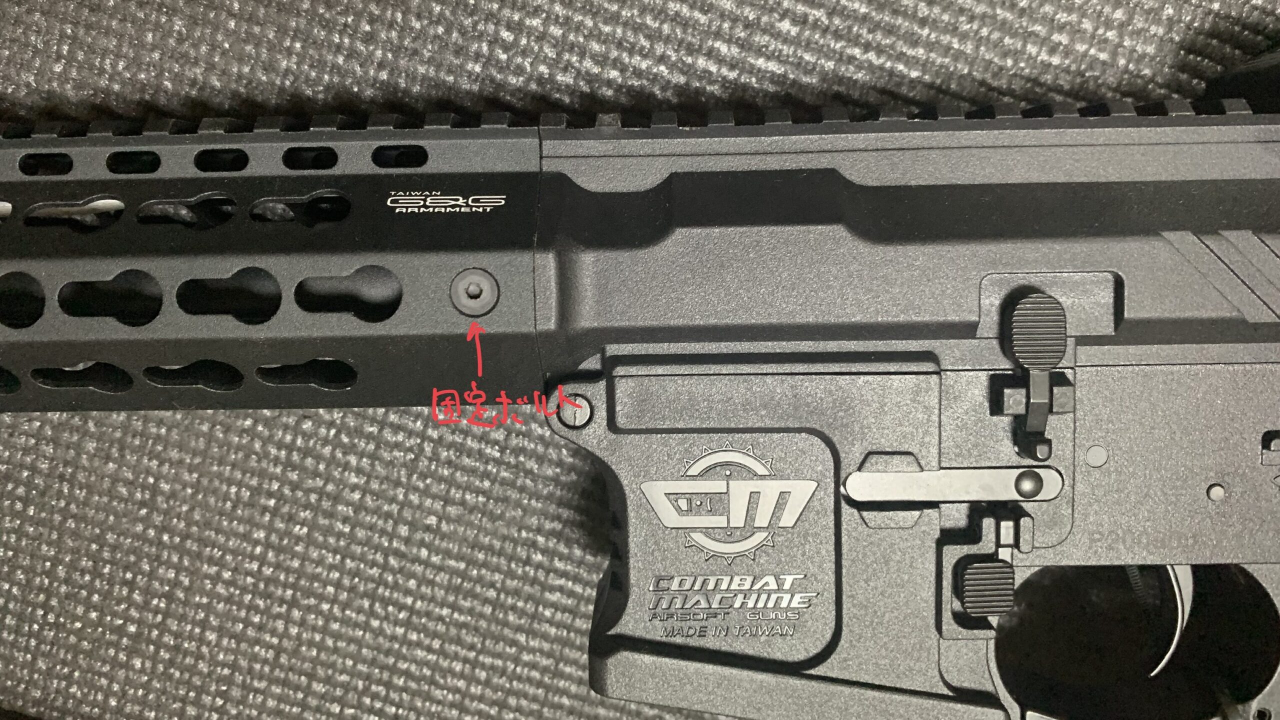 G&G CM16 SRXL ETU レールとレシーバーの結合 左側