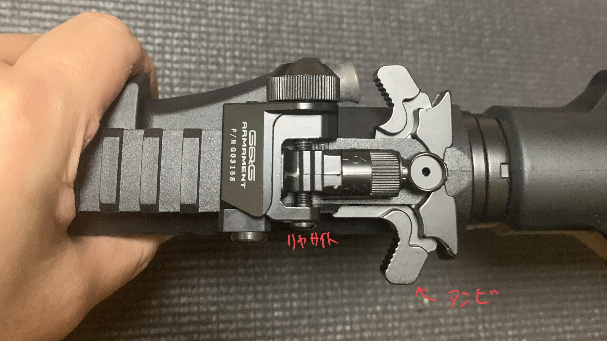 G&G CM16 SRXL ETU リアサイト