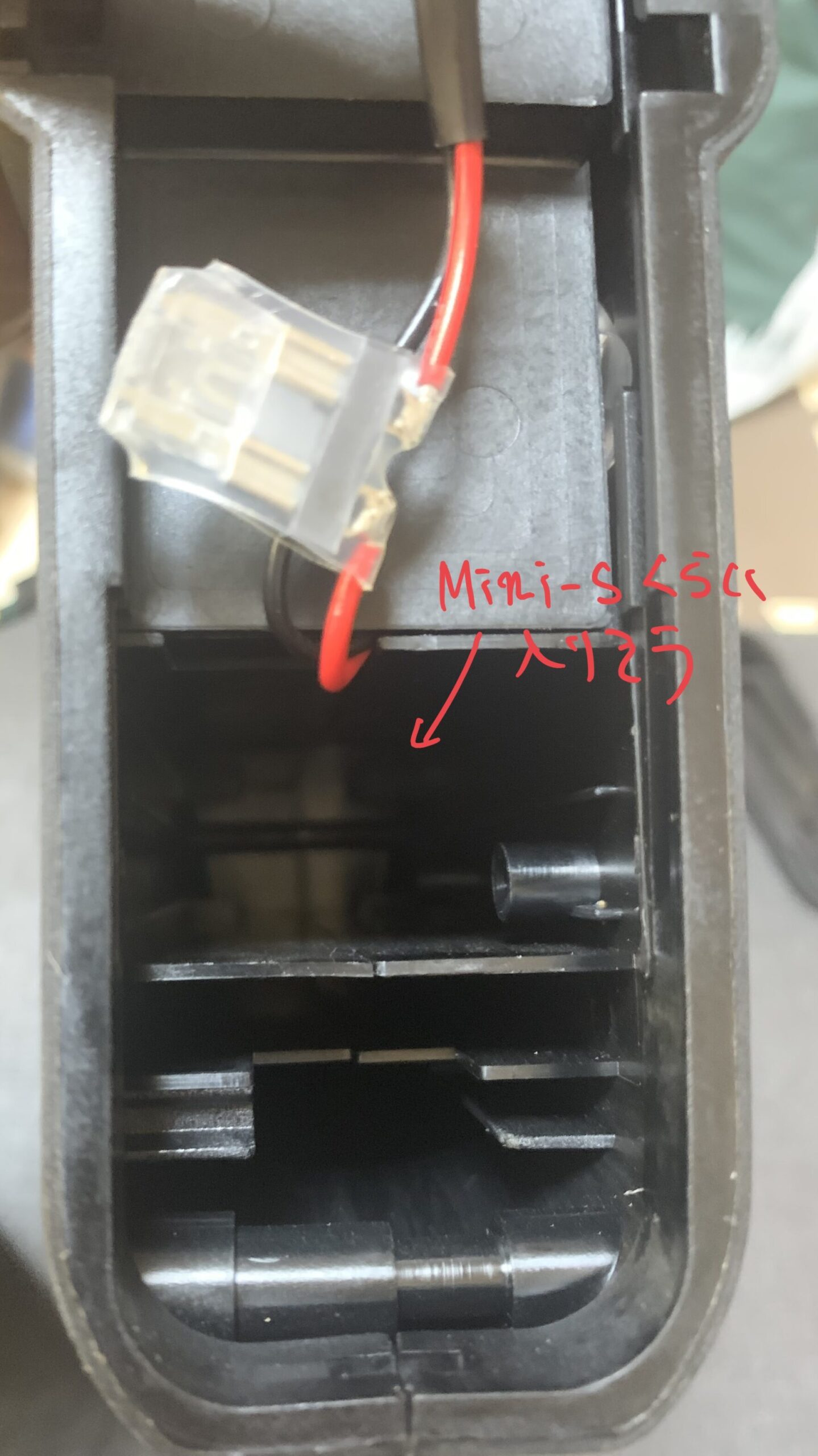 G&G FN F2000 ETU バッテリースペース