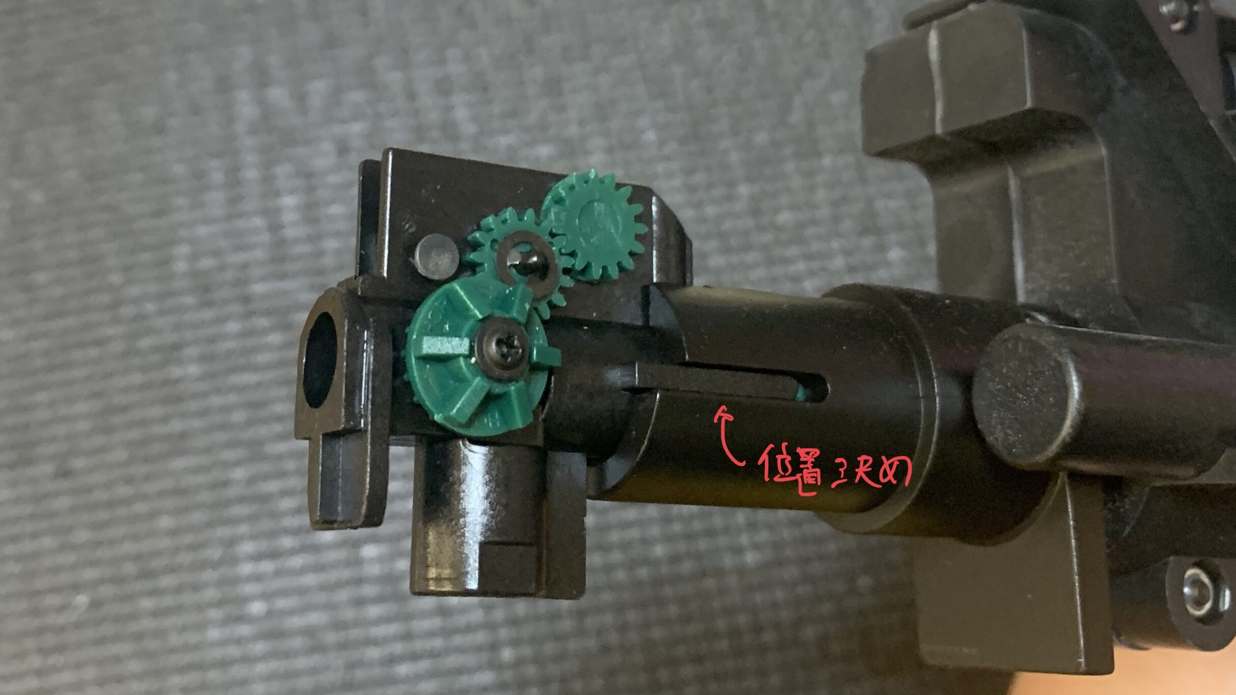 G&G FN F2000 ETU ホップチャンバー