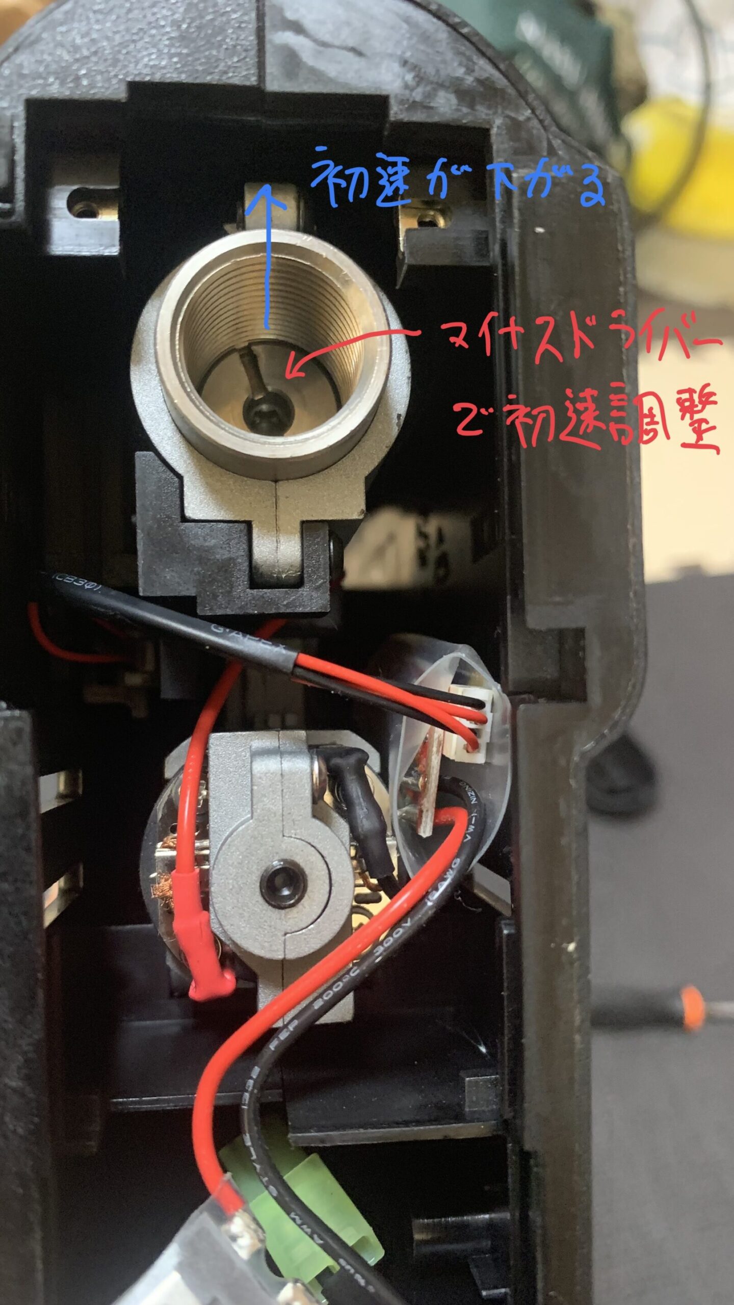 G&G FN F2000 ETU 初速調整機構