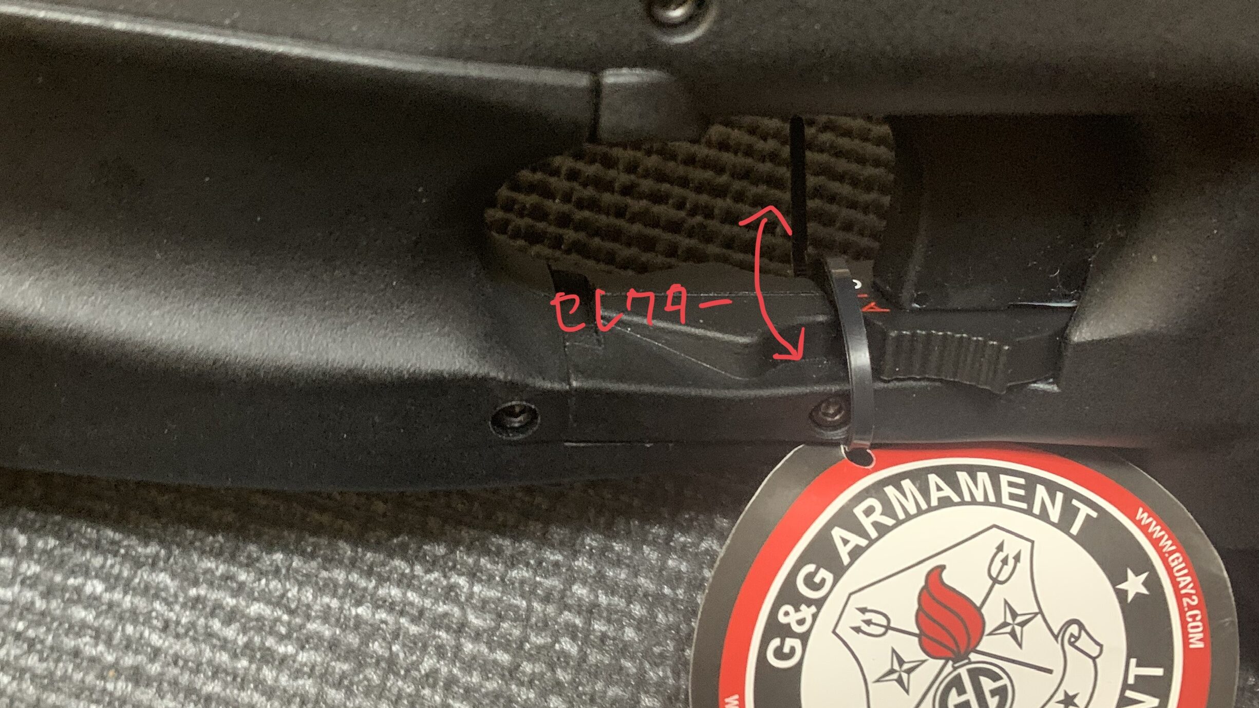 G&G FN F2000 ETU セレクター