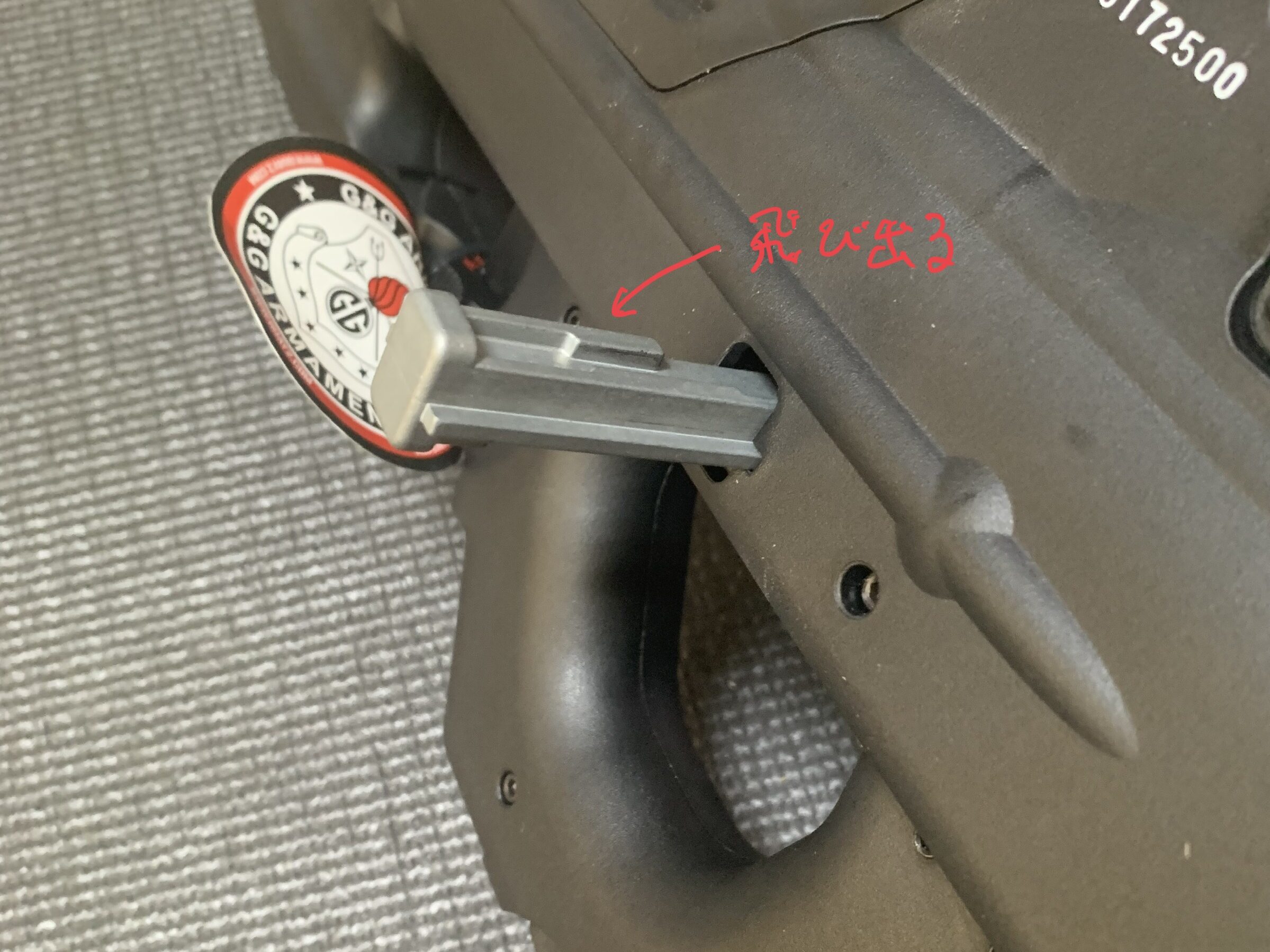 G&G FN F2000 ETU テイクダウンバー