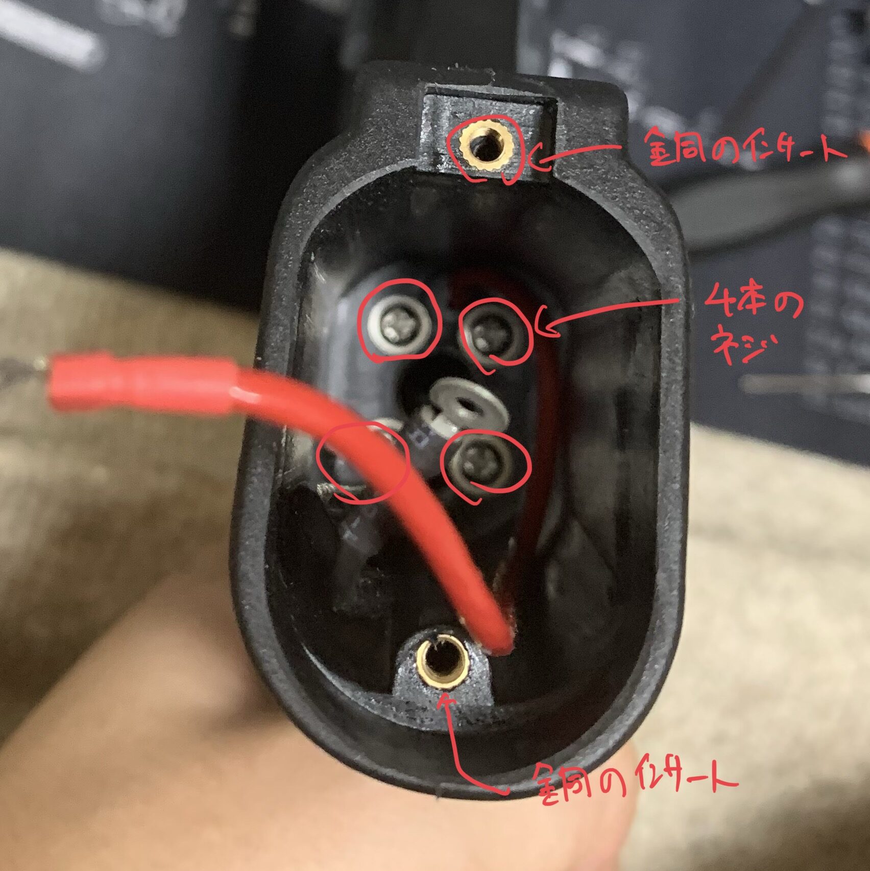 G&P XM177E1 AEG グリップの取り外し