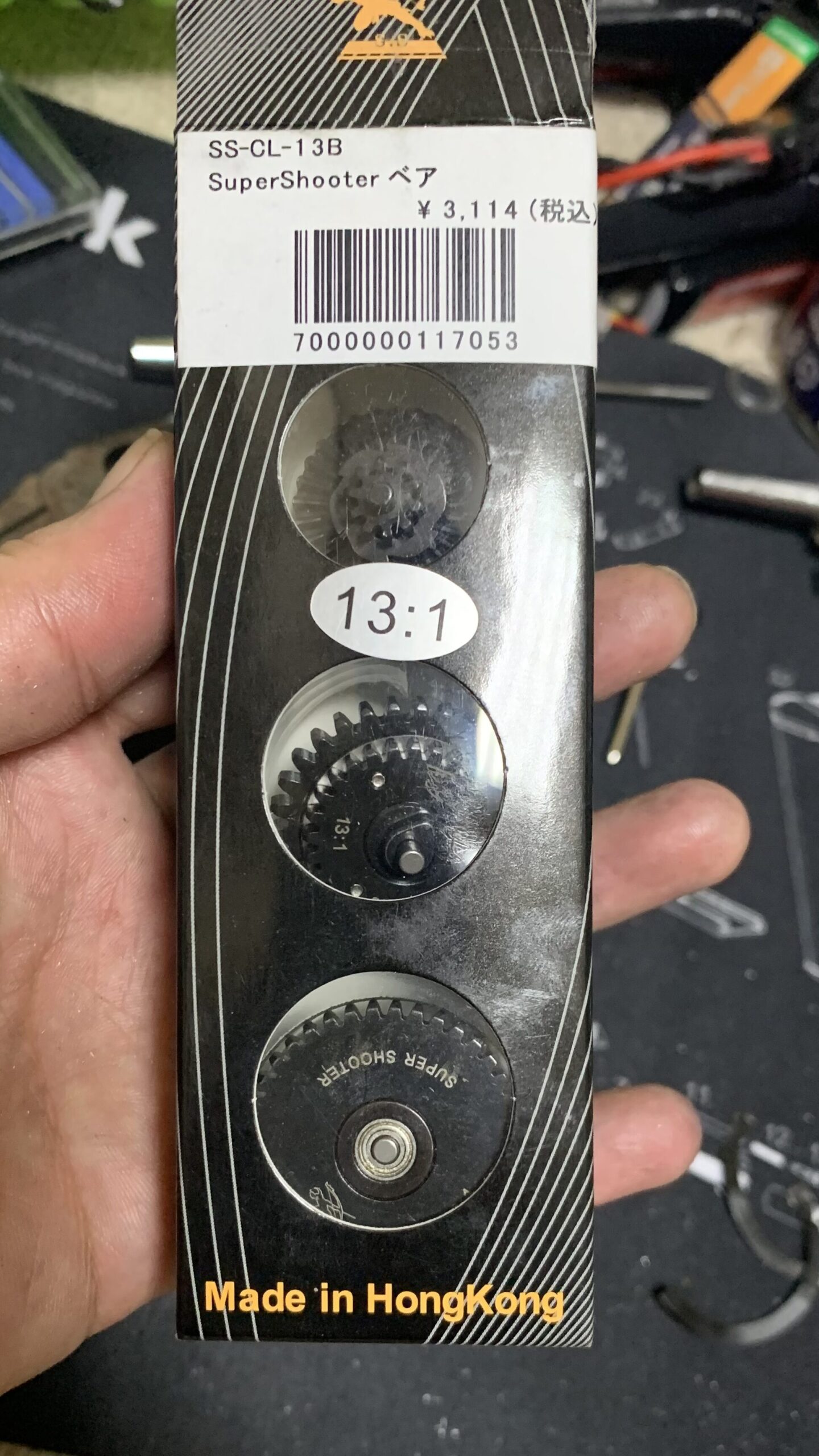 G&P XM177E1 AEG ハイスピードギア