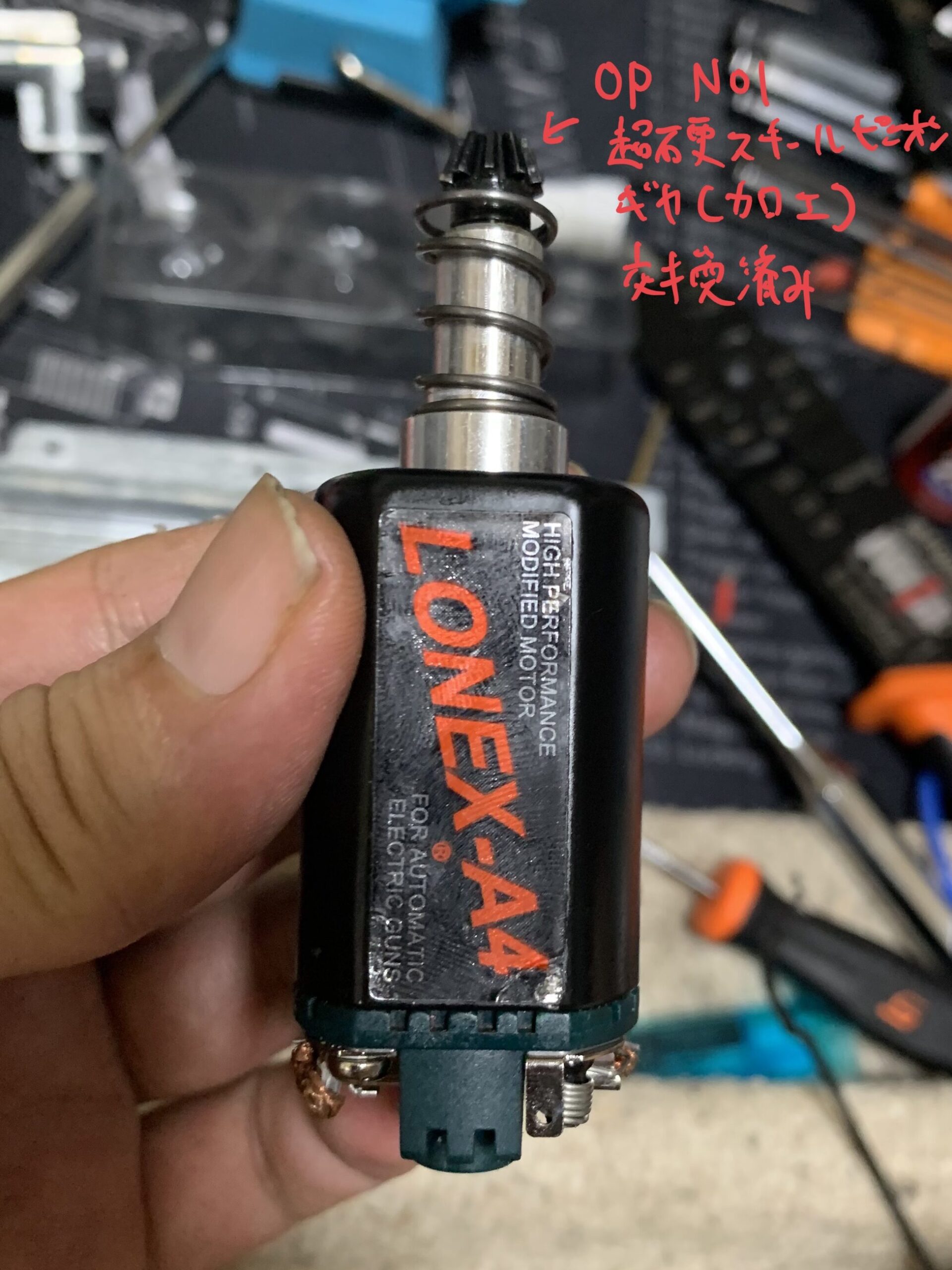 G&P XM177E1 AEG ロネックスA4モーター