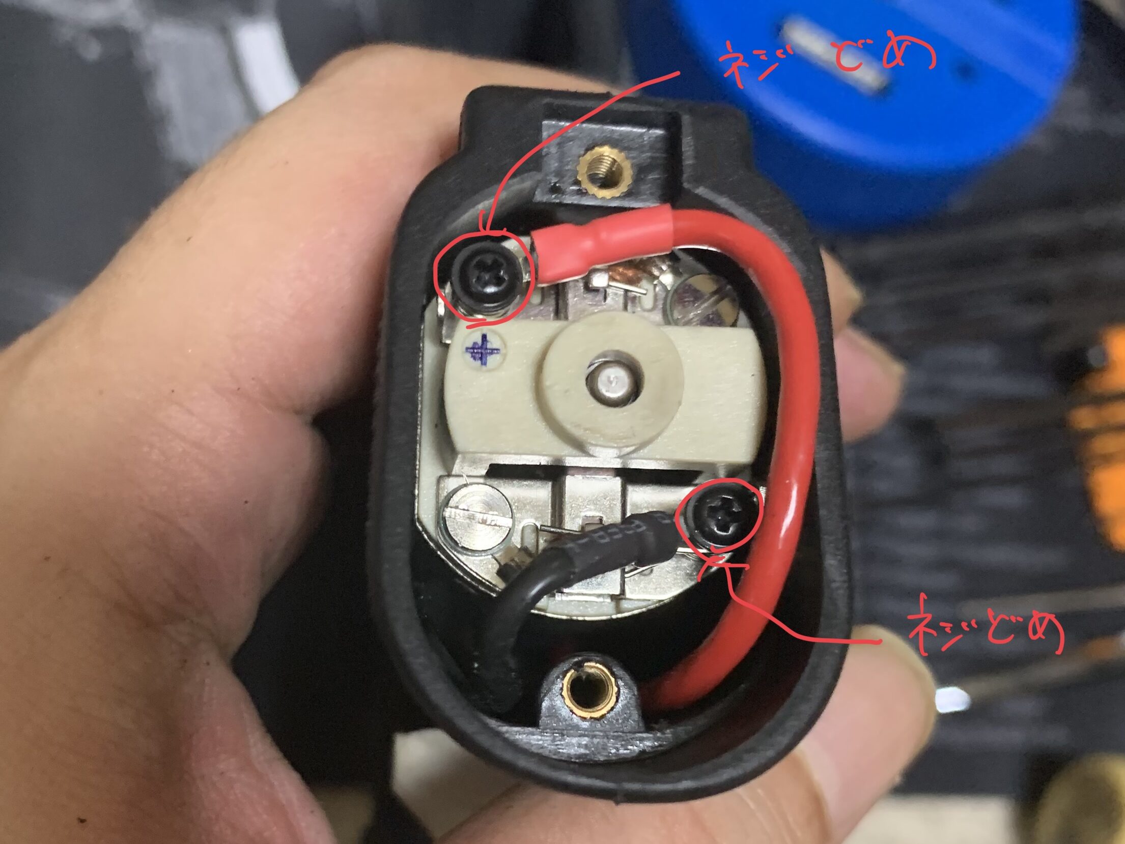 G&P XM177E1 AEG モーターの配線