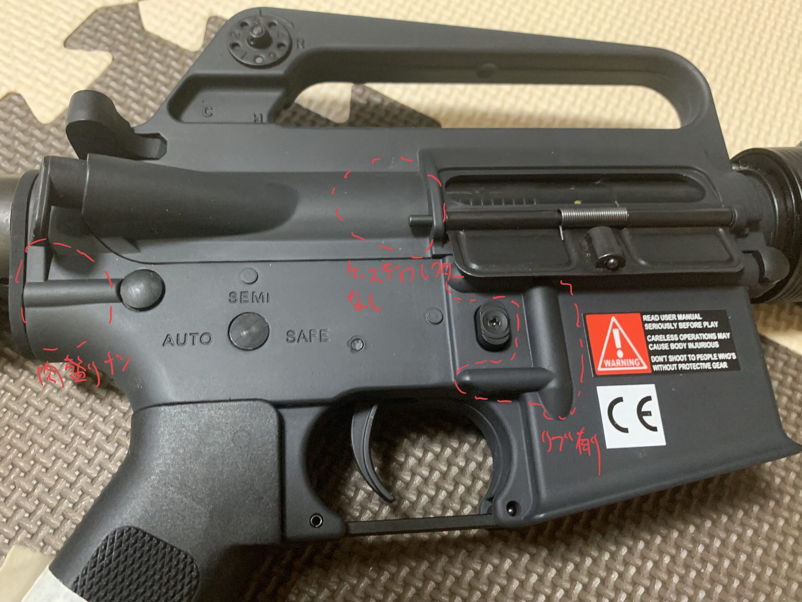 G&P XM177E1 AEG レシーバー右側面