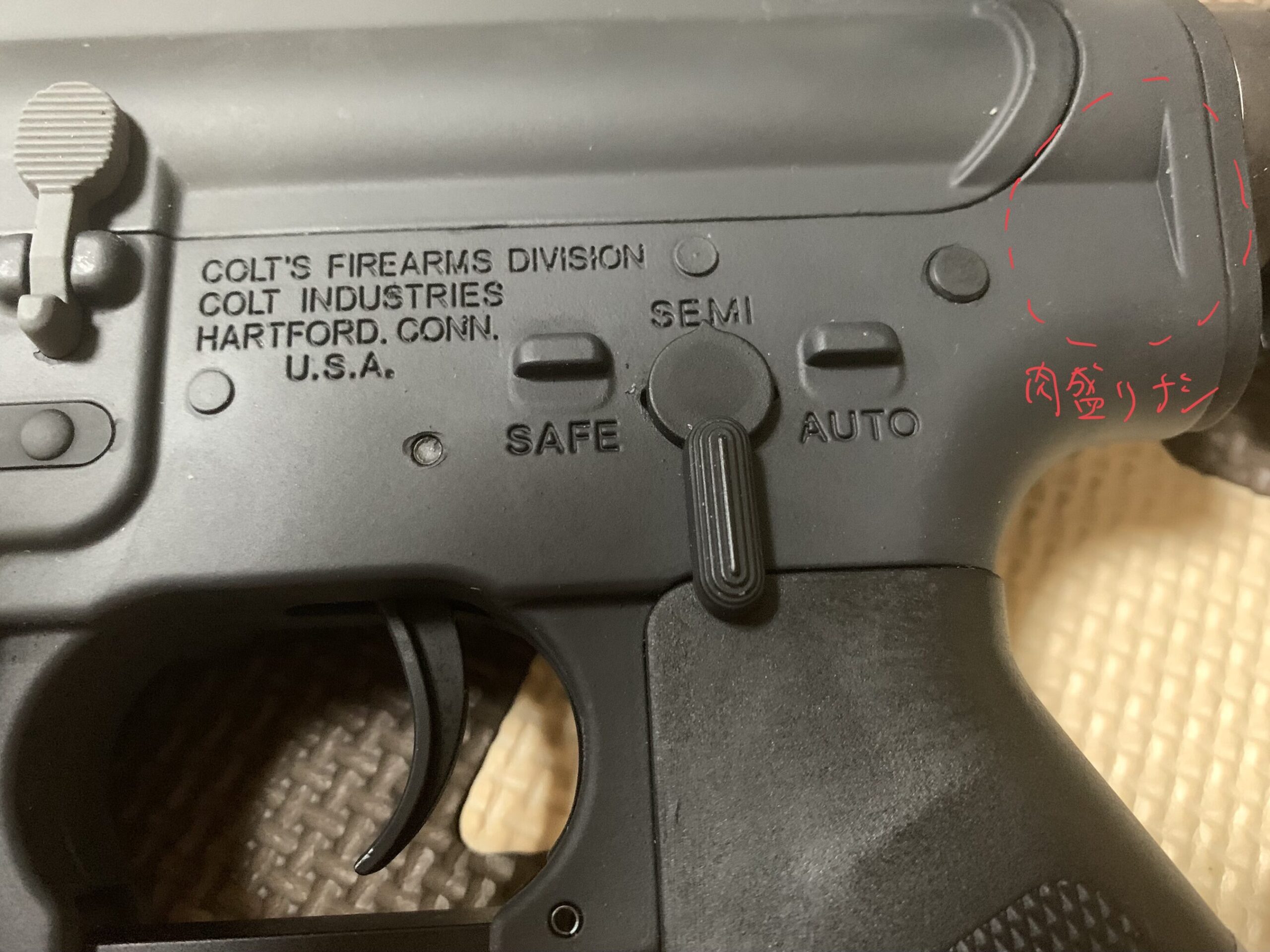 G&P XM177E1 AEG セレクター部