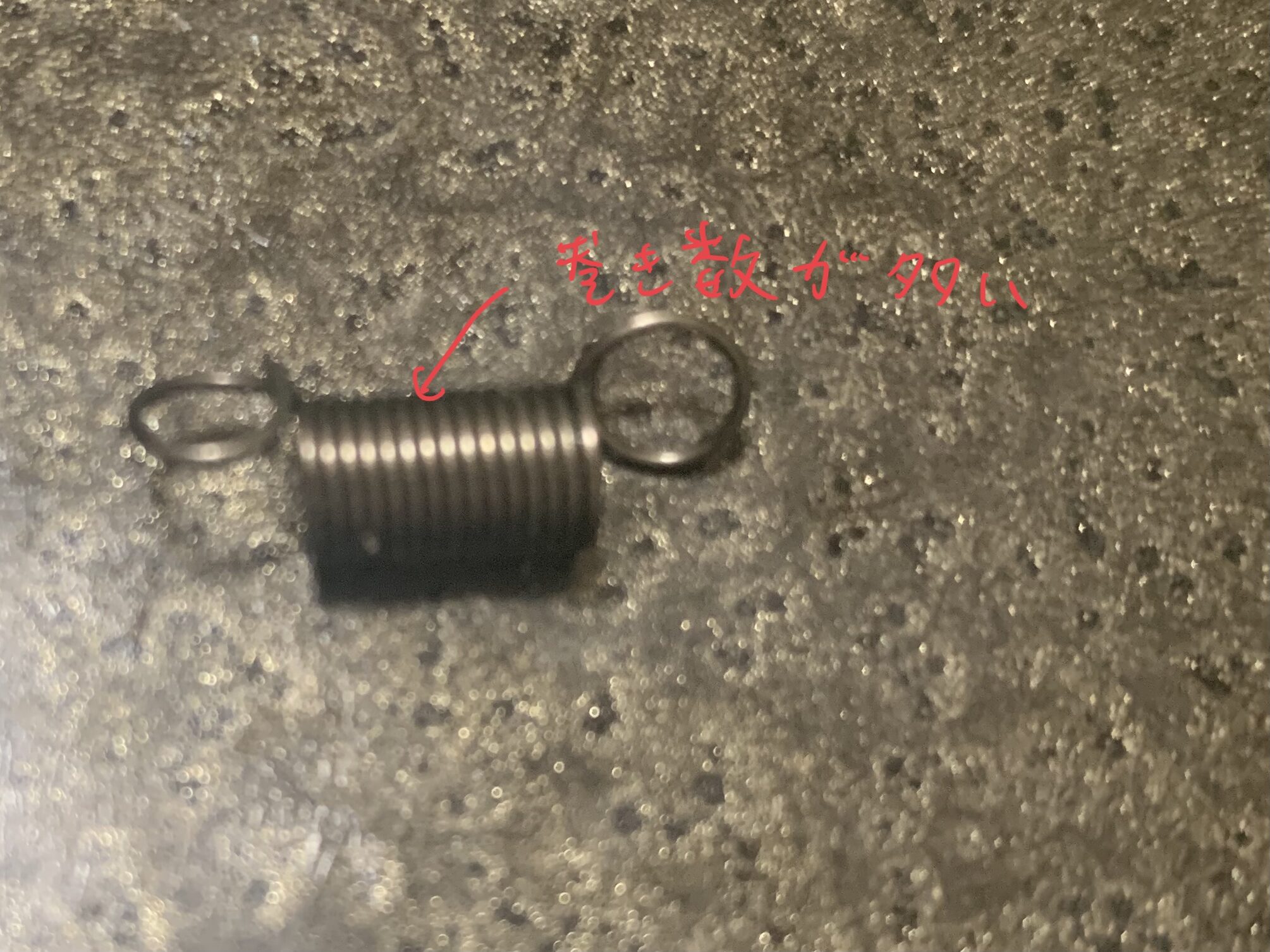 G&P XM177E1 AEG タペットスプリング