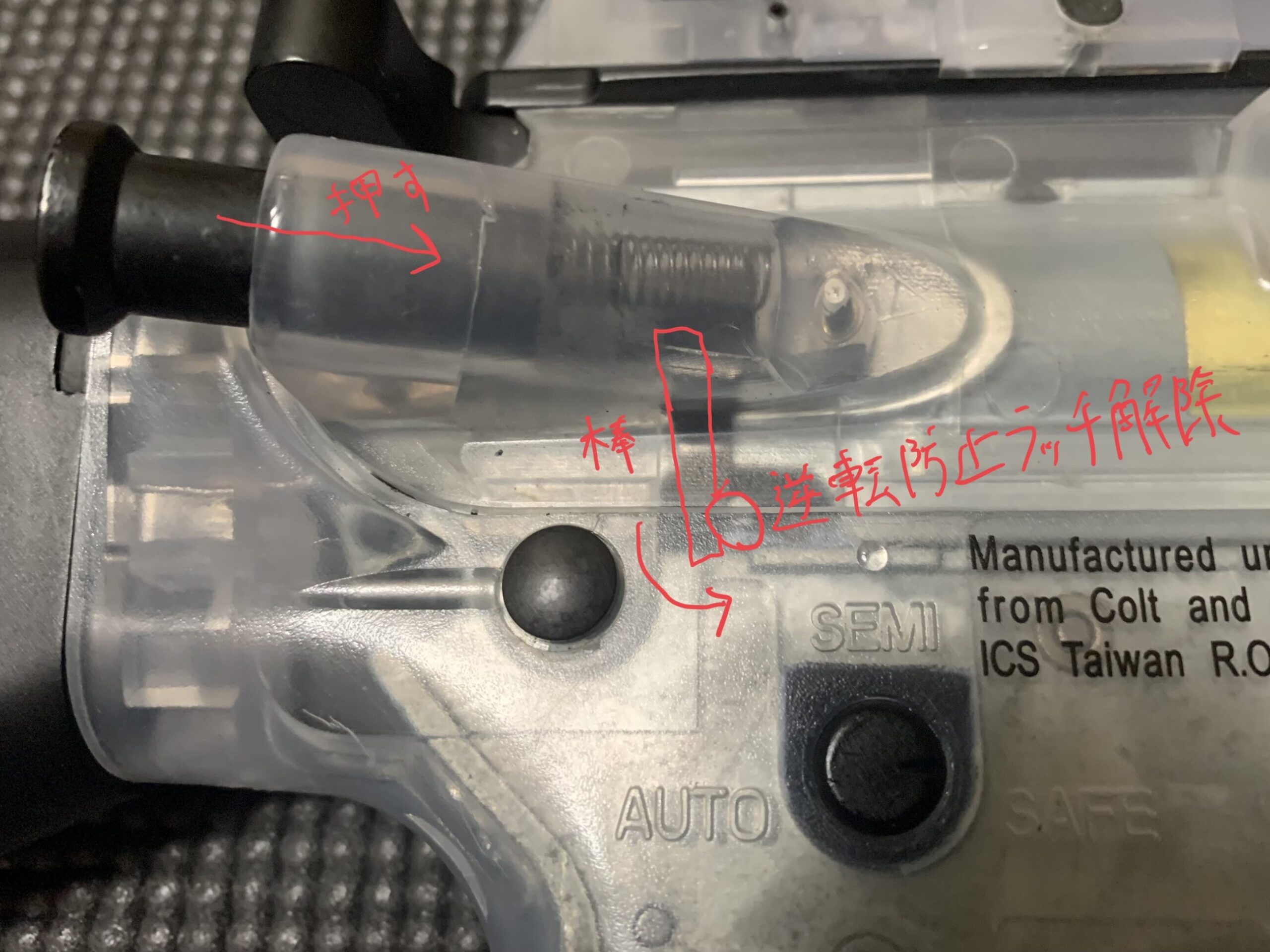 ICS スポーツライン　M4 CQB　 ボルトフォワードアシストノブ